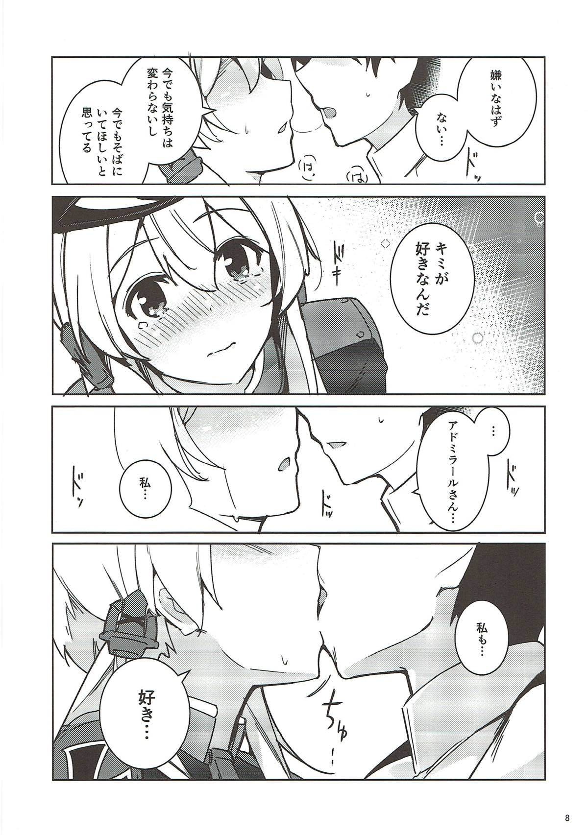Kanmusu no Kiroku page 7 full