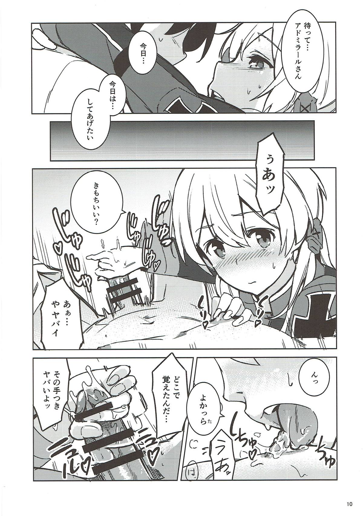 Kanmusu no Kiroku page 9 full