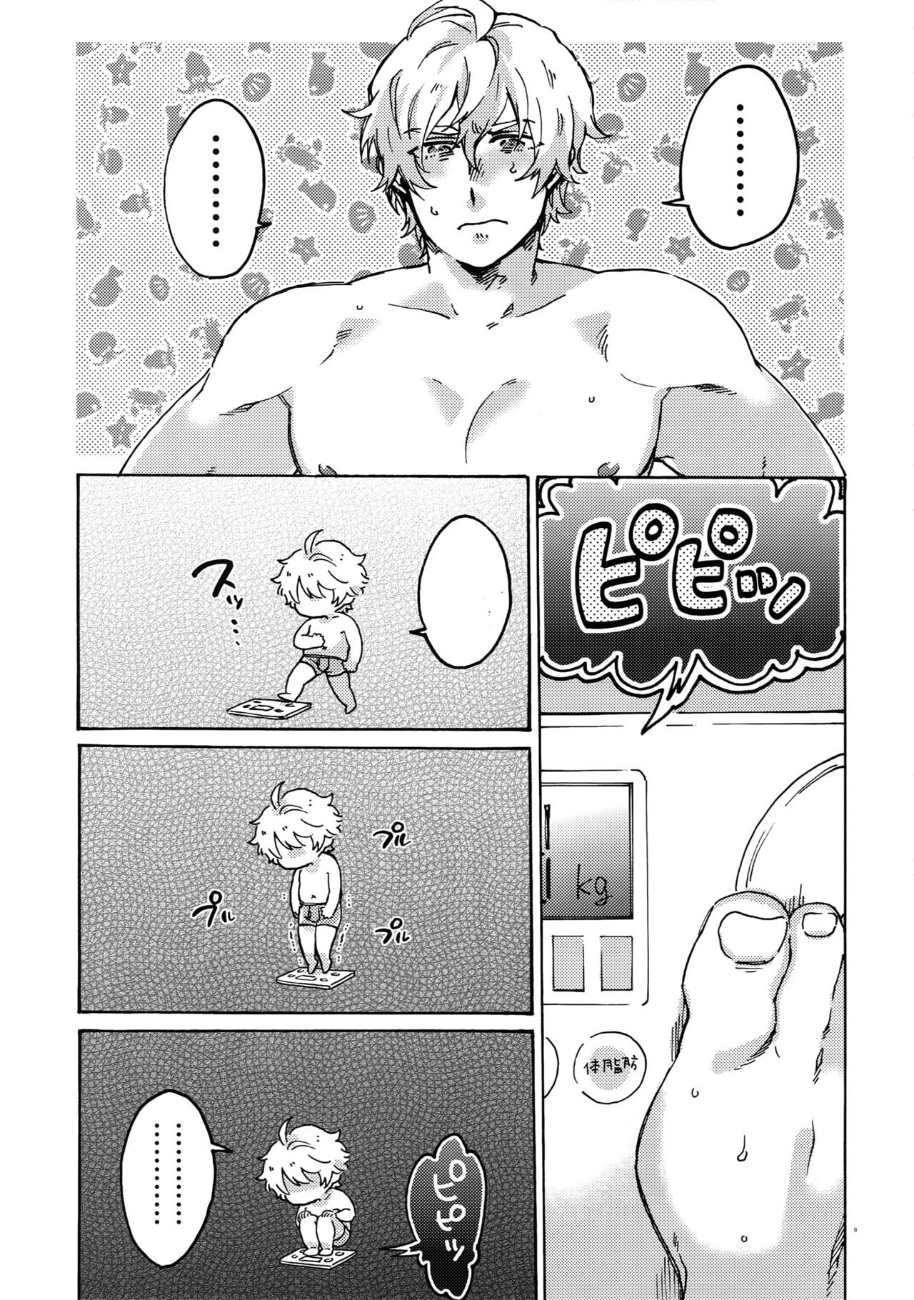 Buster Fat LL Size page 8 full