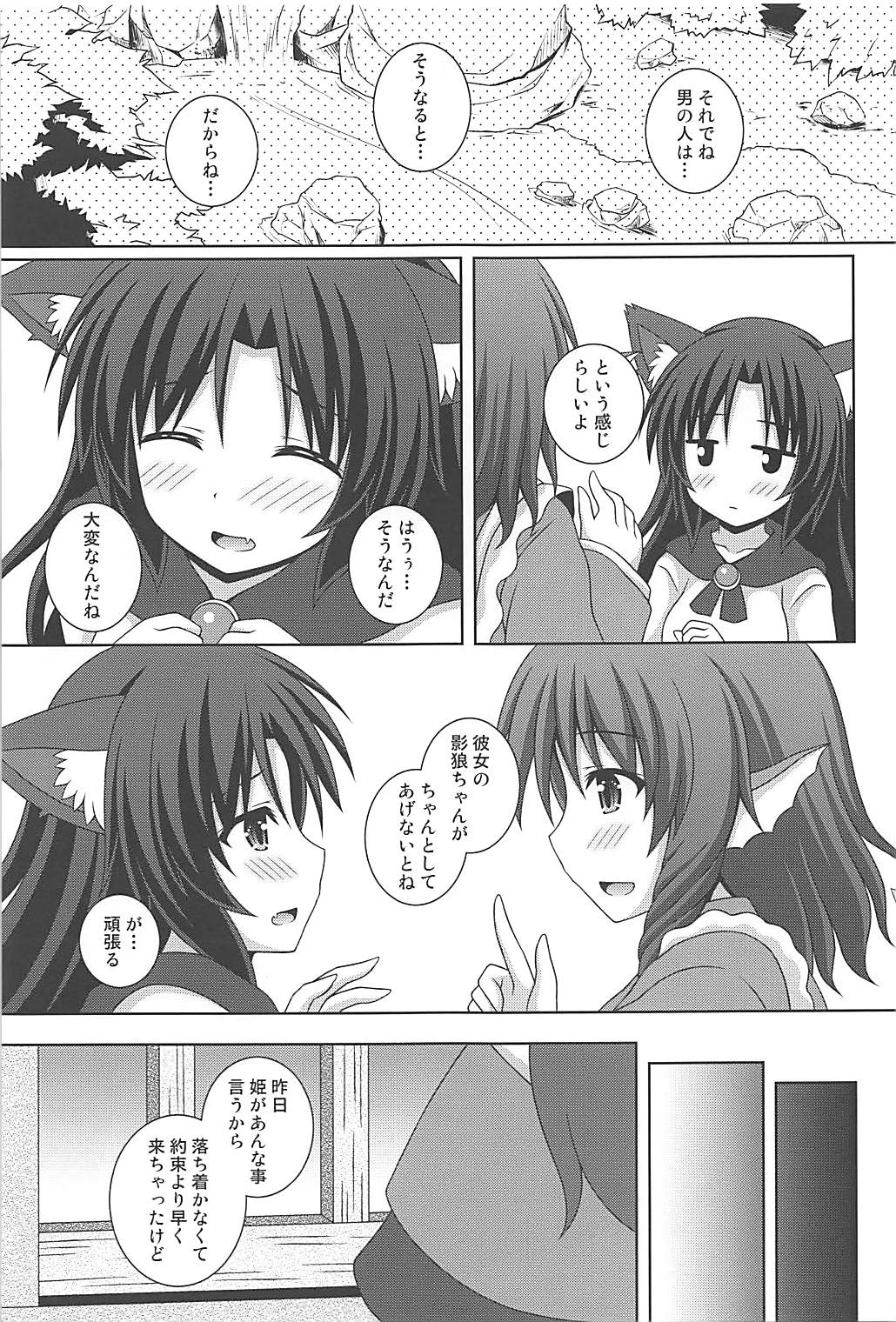 Morning Full Moon page 2 full