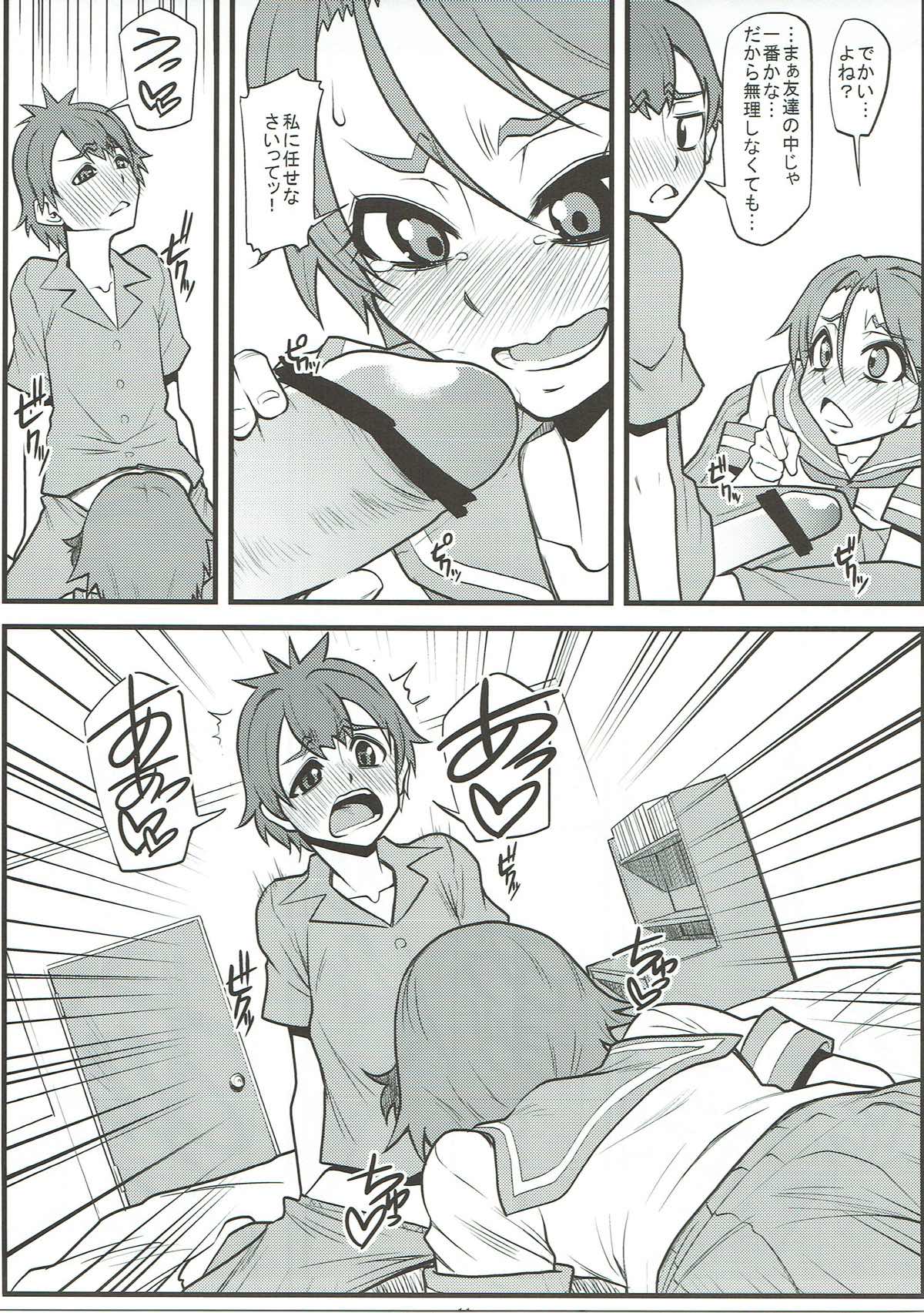 PLUS-Y Vol. 34 page 10 full