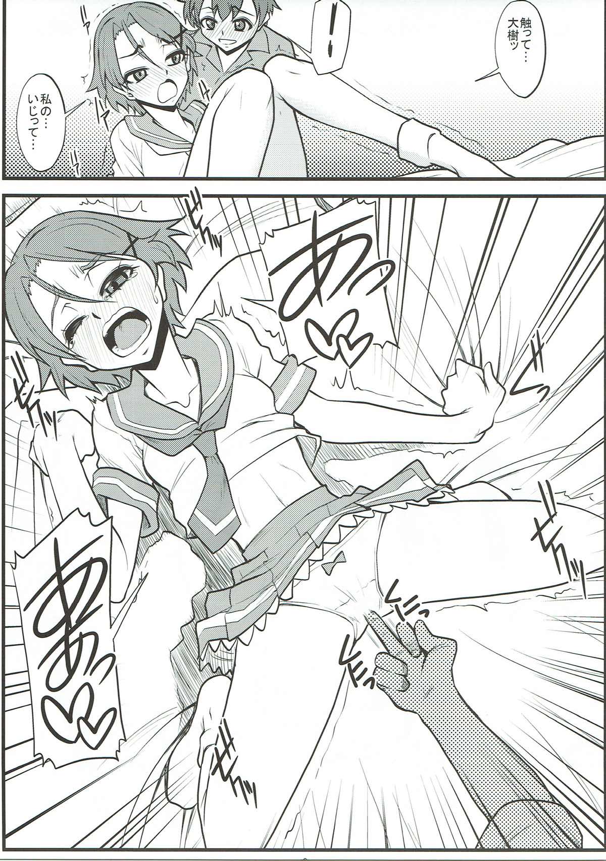 PLUS-Y Vol. 34 page 8 full