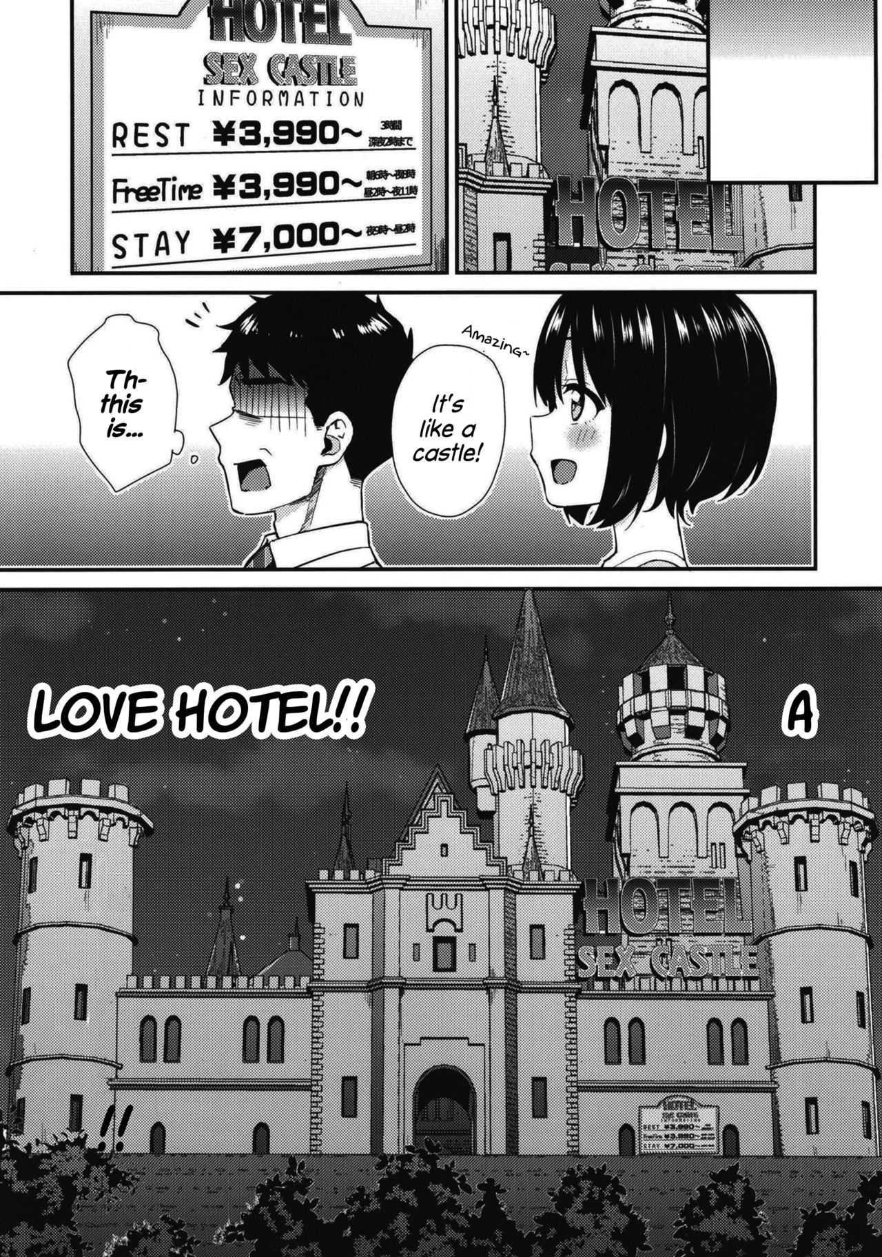 Kako-san to Hotel de Hitobanjuu. | Overnight Hotel Stay with Kako-san. page 4 full