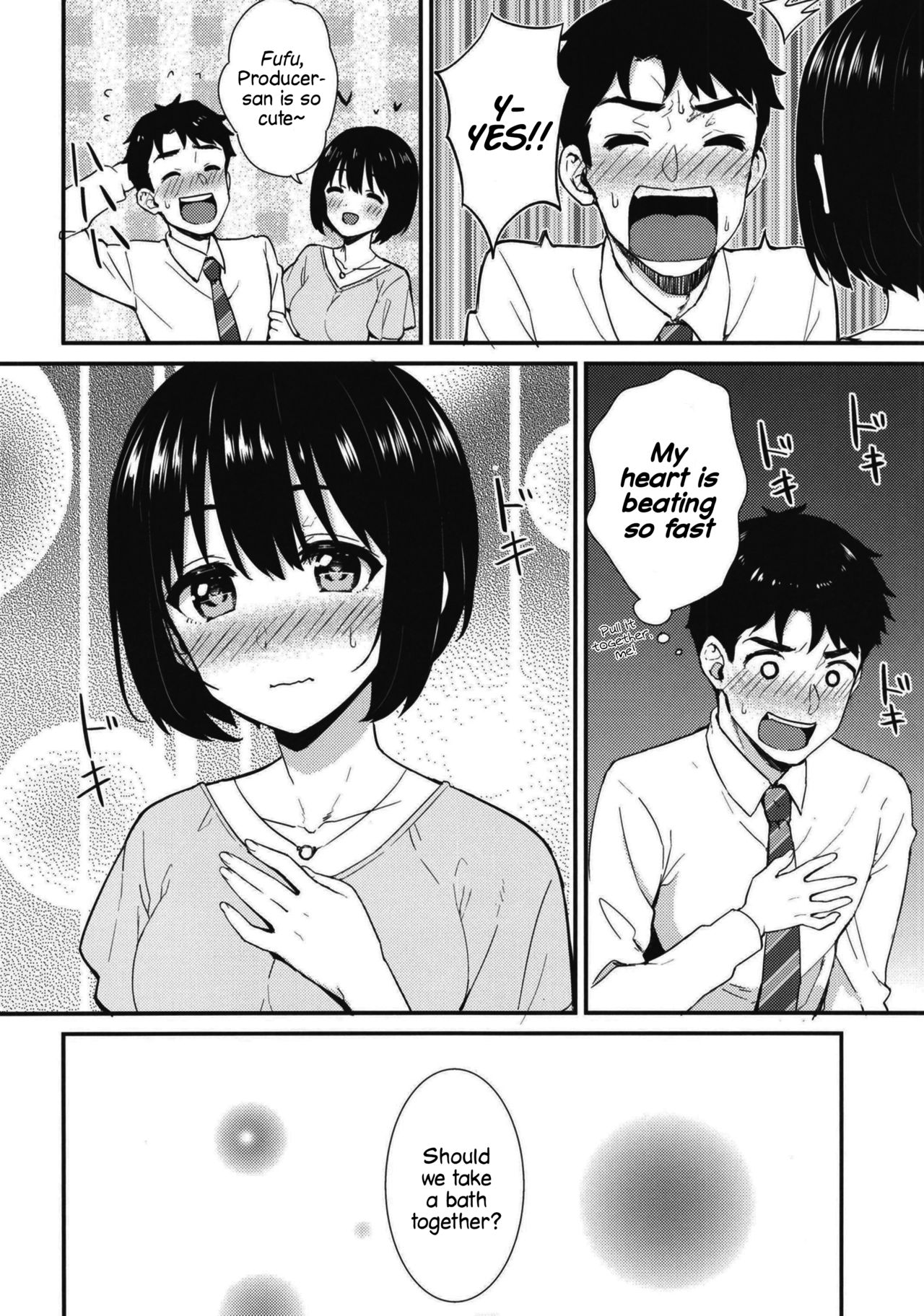 Kako-san to Hotel de Hitobanjuu. | Overnight Hotel Stay with Kako-san. page 9 full