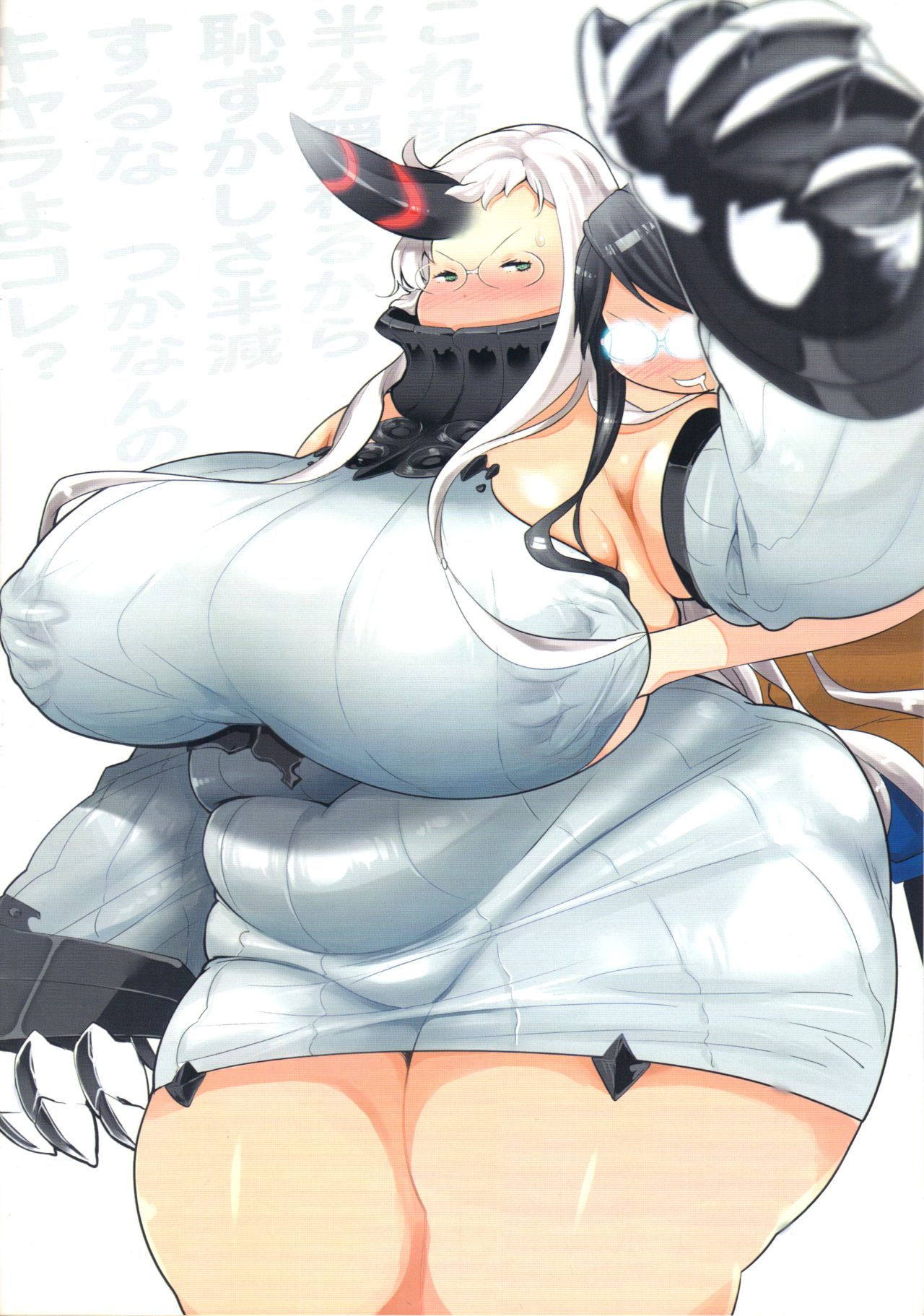 ぽちゃりか 矢島美怜めちゃシコ七変化 page 4 full