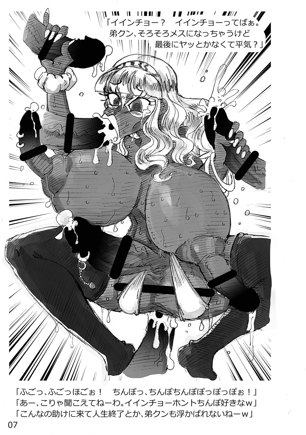 Short Situations page 7 full