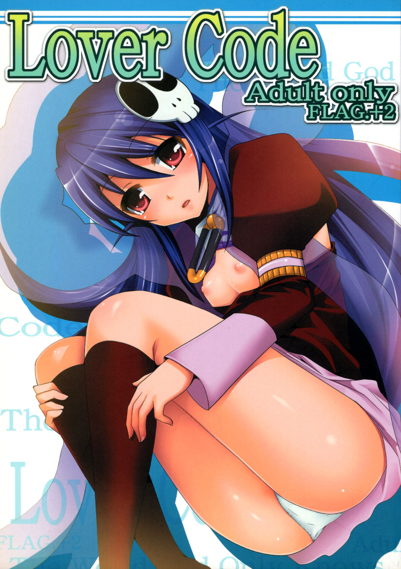 Lover Code page 1 full