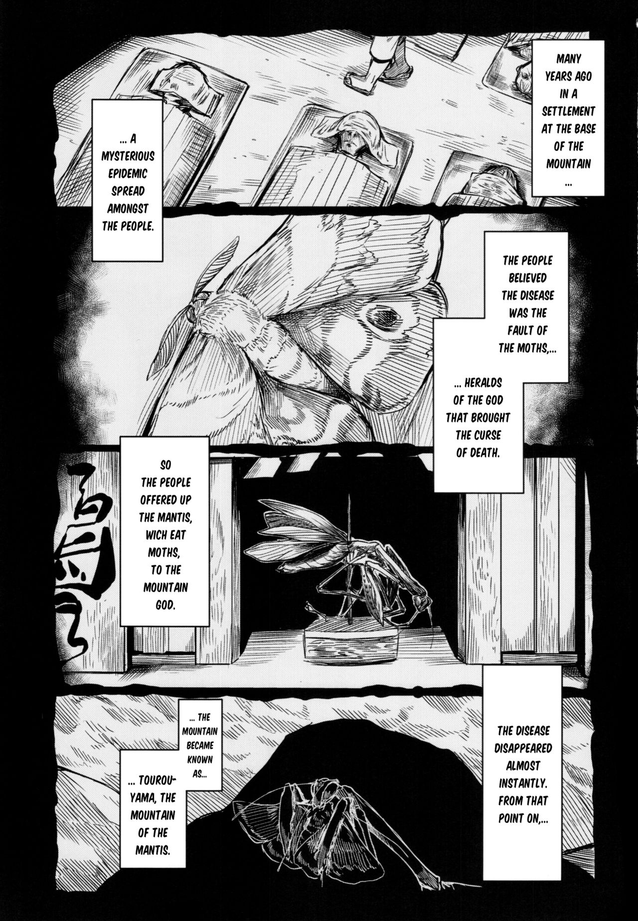 Tourou no Ono page 3 full