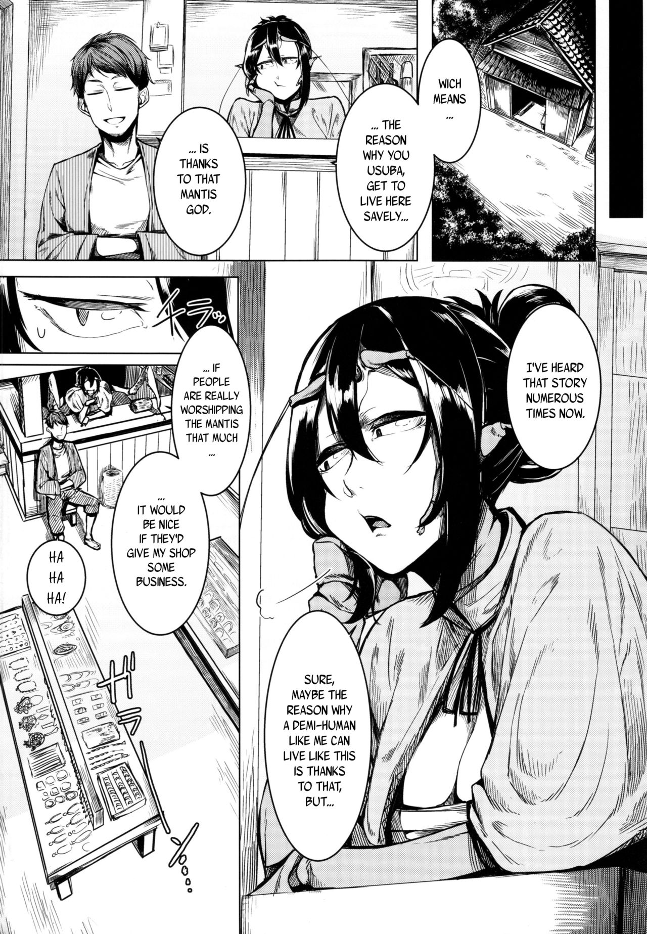 Tourou no Ono page 4 full