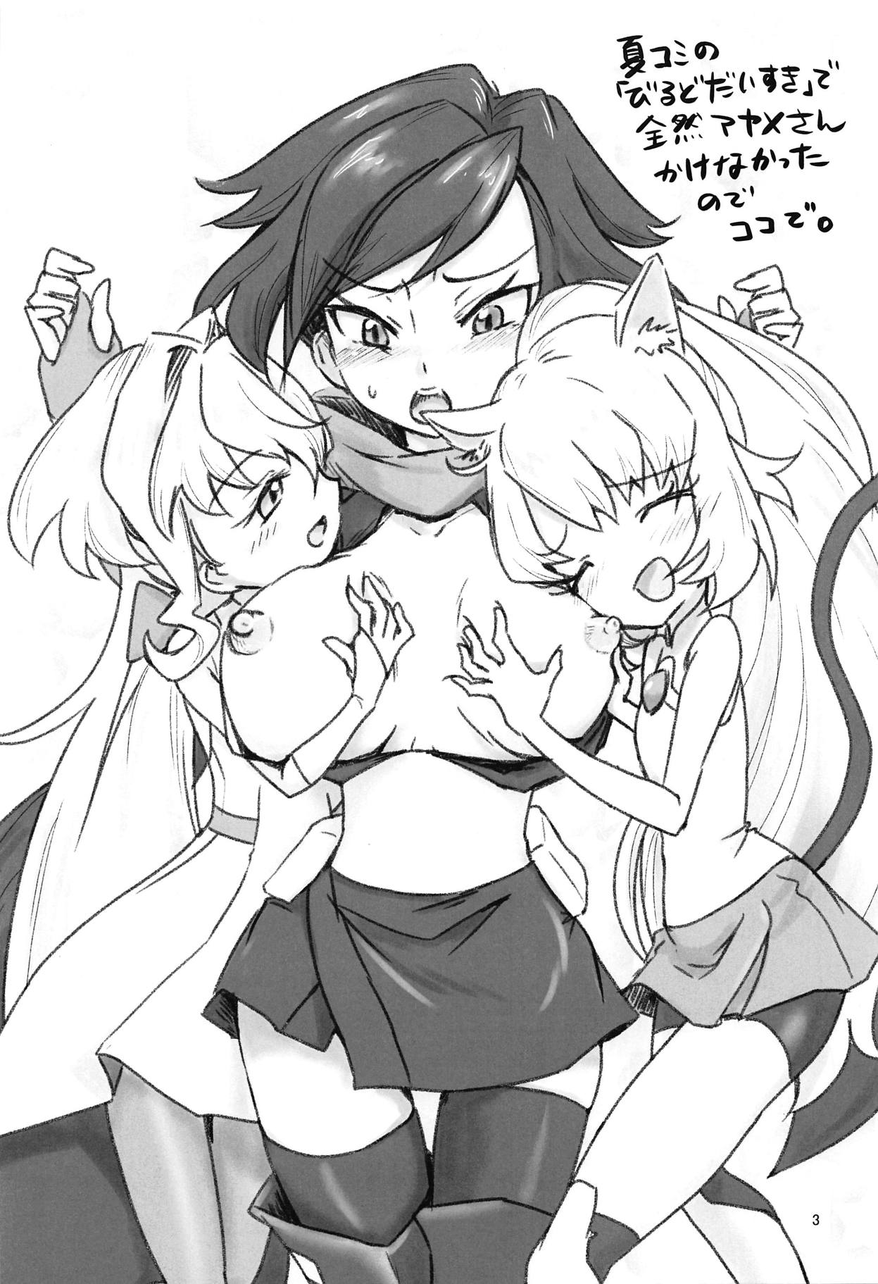 Build Divers Onee-san Rakugaki Bon page 2 full