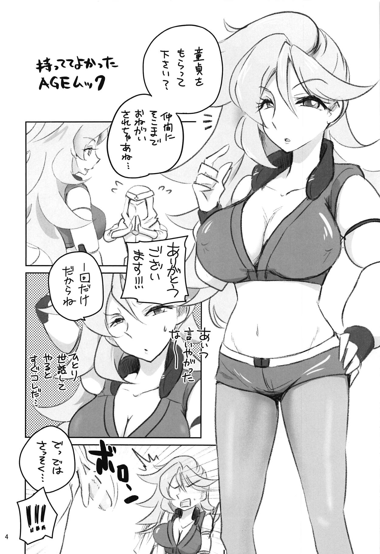 Build Divers Onee-san Rakugaki Bon page 3 full