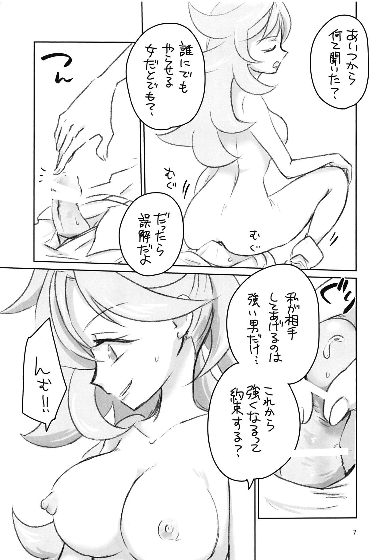 Build Divers Onee-san Rakugaki Bon page 6 full
