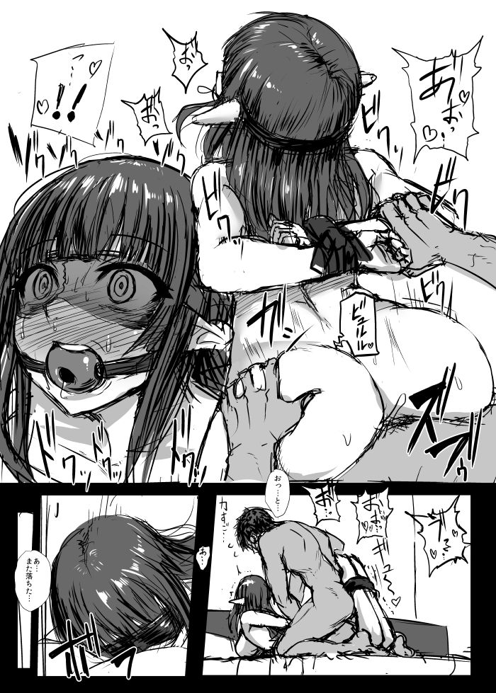 冬コミお疲れさまでしたおまけ漫画+委託販売について page 4 full