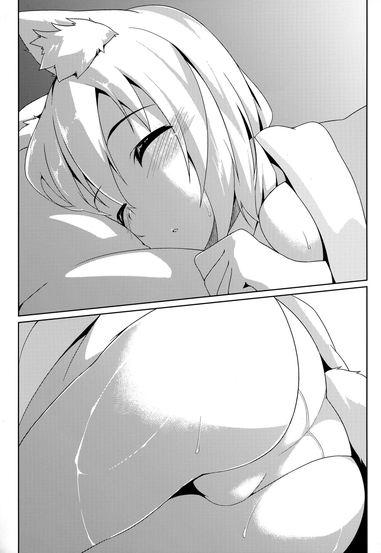 Toilet de Wanko ga Otetsudai page 2 full