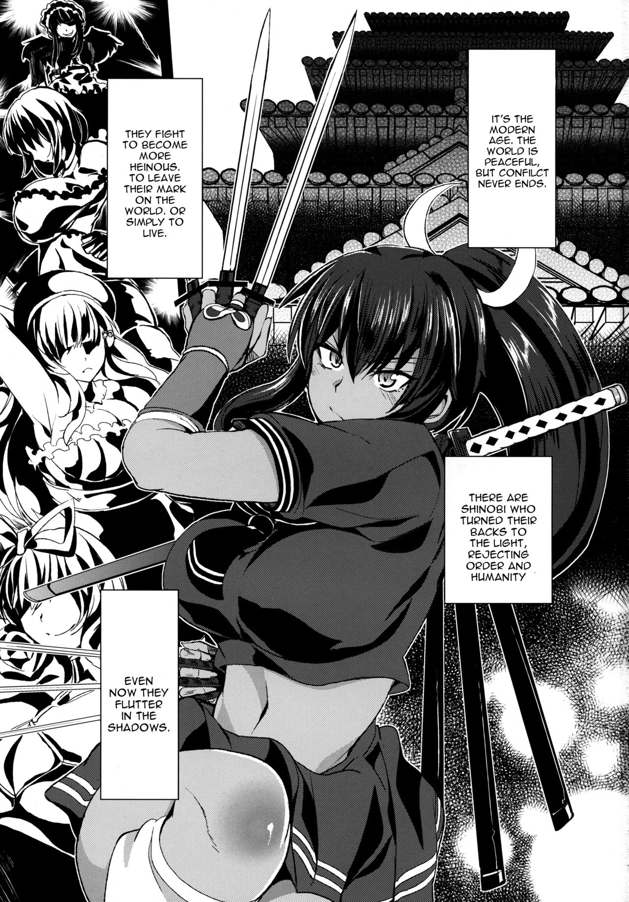 Chou Inran no Susume page 2 full