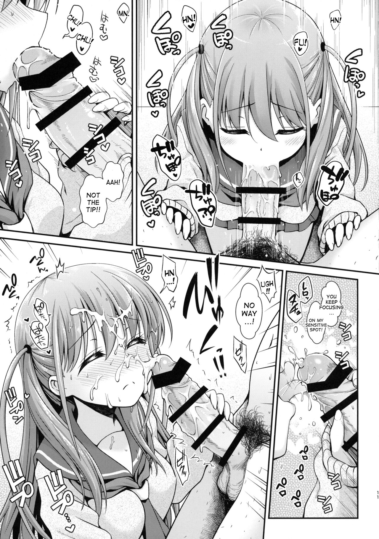 Ako-chan to Papa-katsu Shimasen ka? page 10 full