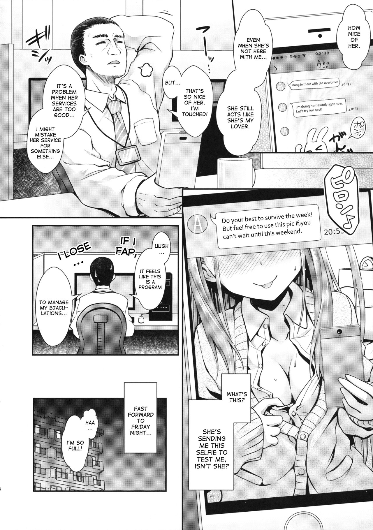 Ako-chan to Papa-katsu Shimasen ka? page 3 full