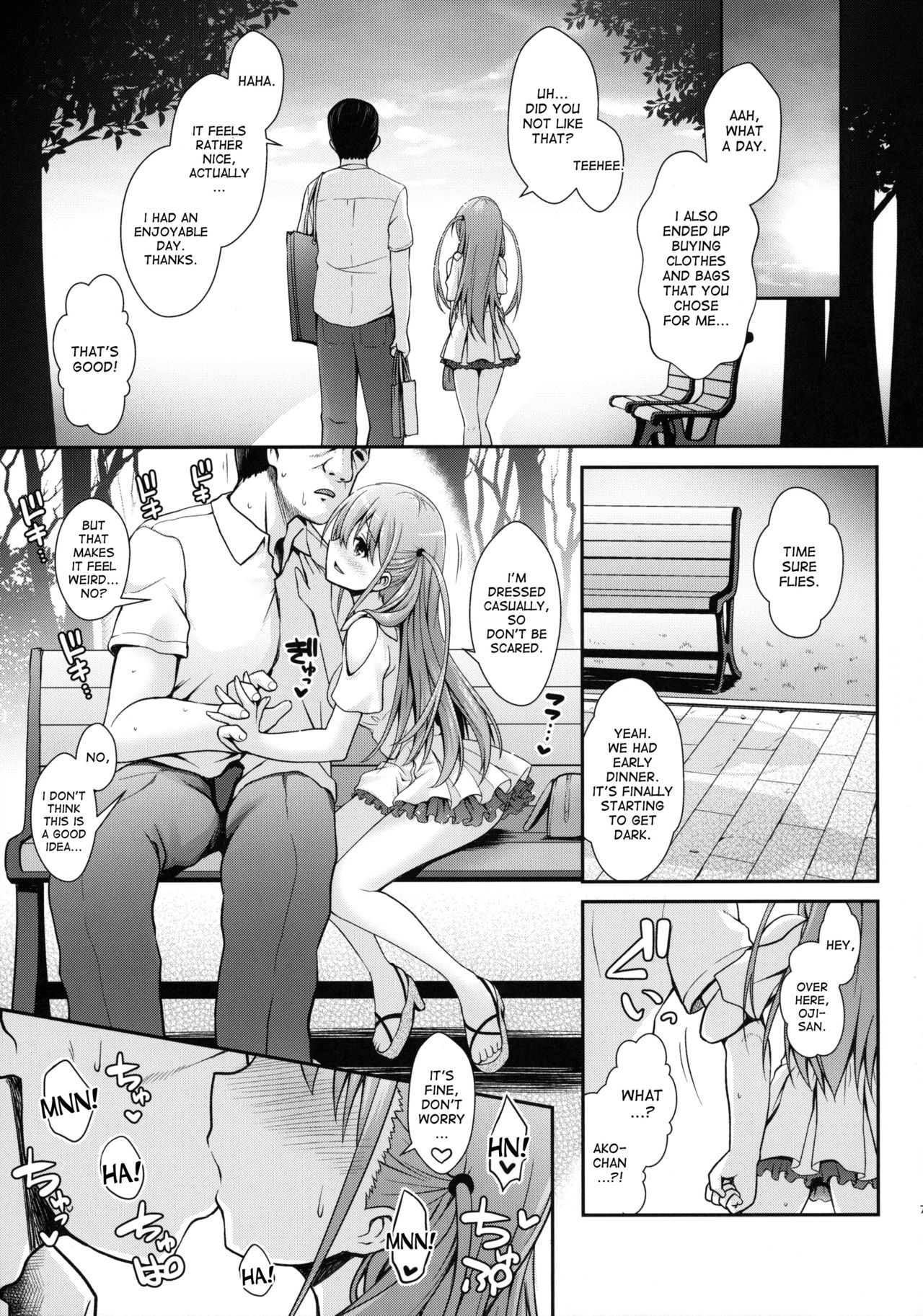 Ako-chan to Papa-katsu Shimasen ka? page 6 full