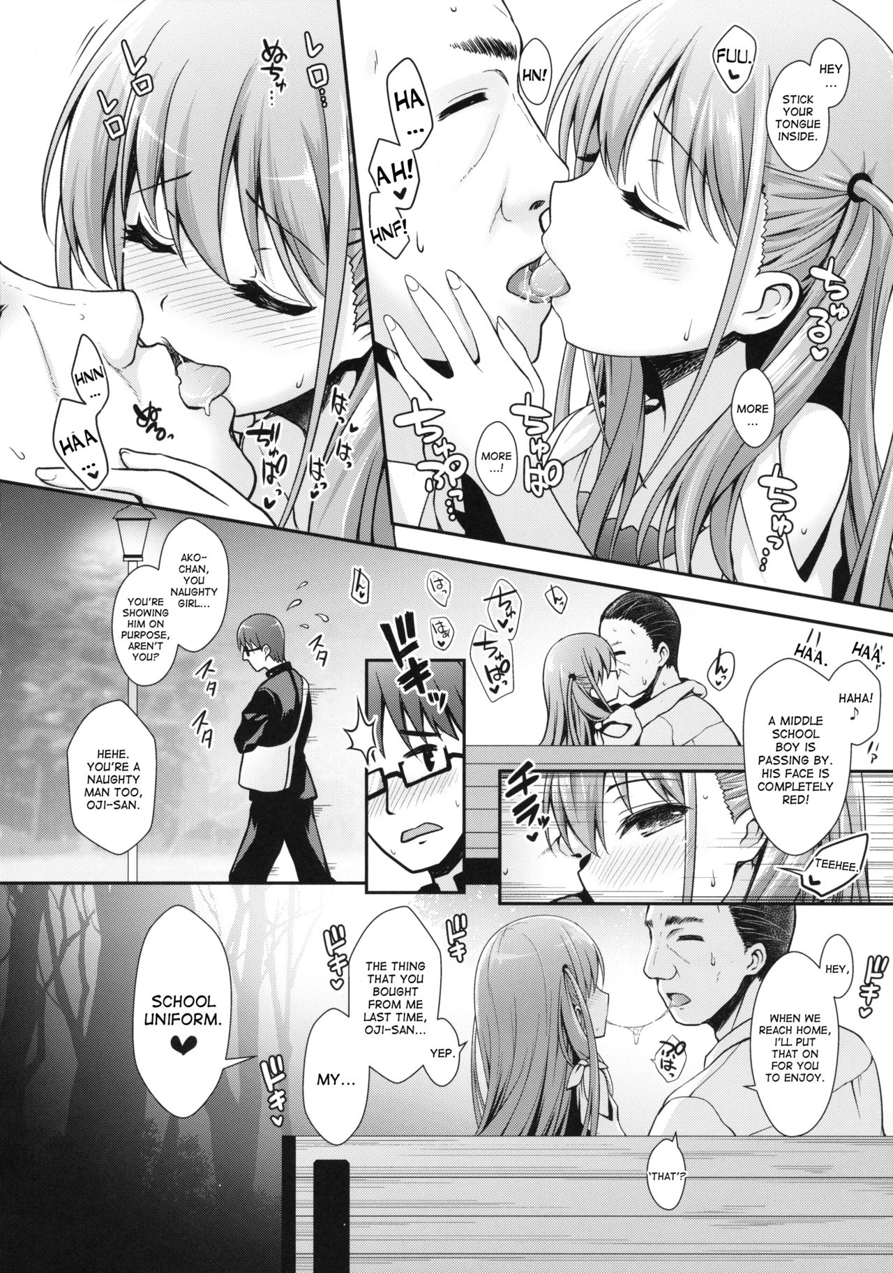 Ako-chan to Papa-katsu Shimasen ka? page 7 full