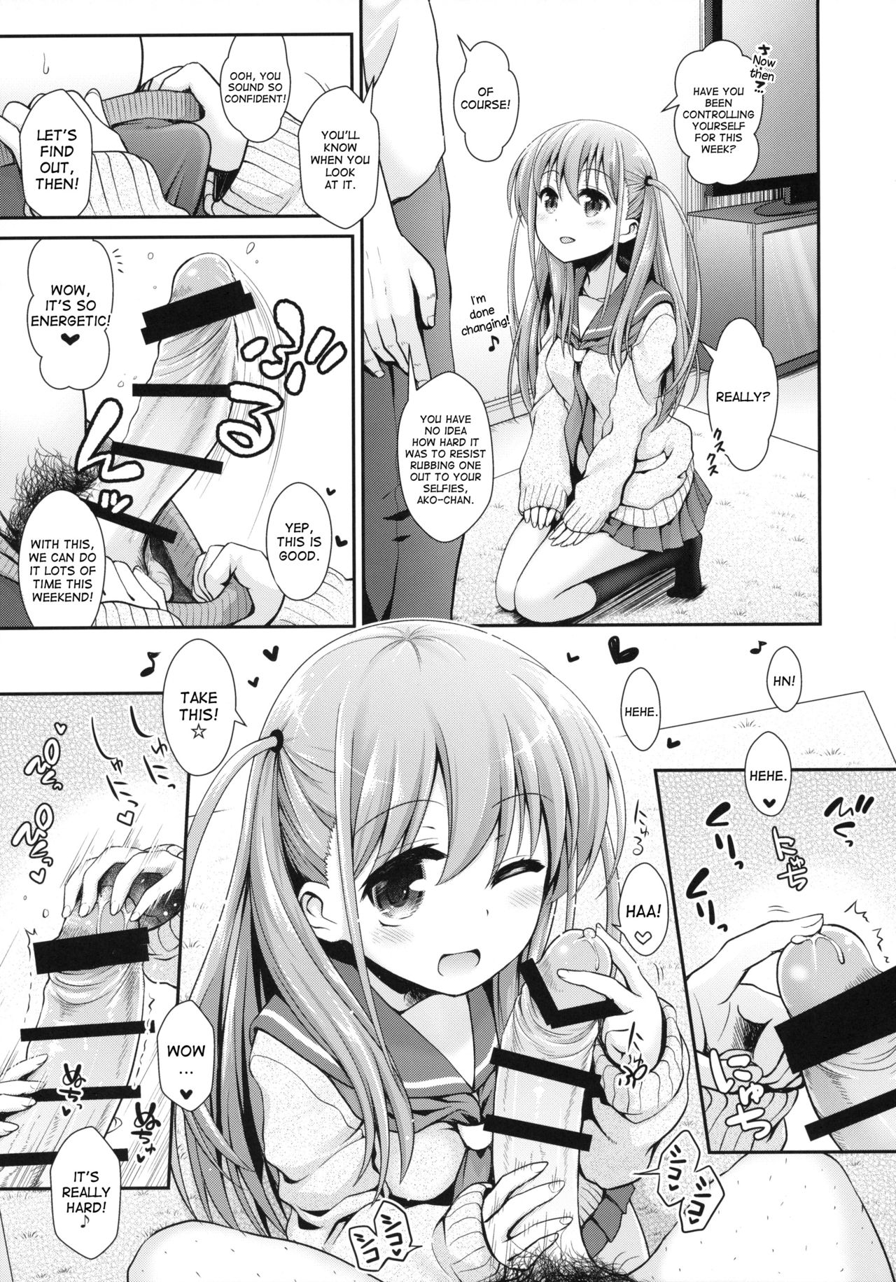 Ako-chan to Papa-katsu Shimasen ka? page 8 full