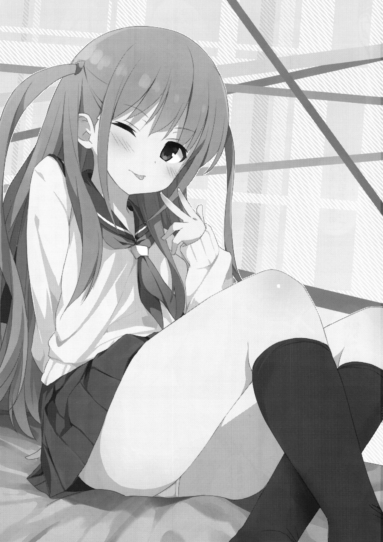 Ako-chan to Ichigo Ichie | A Meeting with Ako-chan and her Strawberry page 2 full