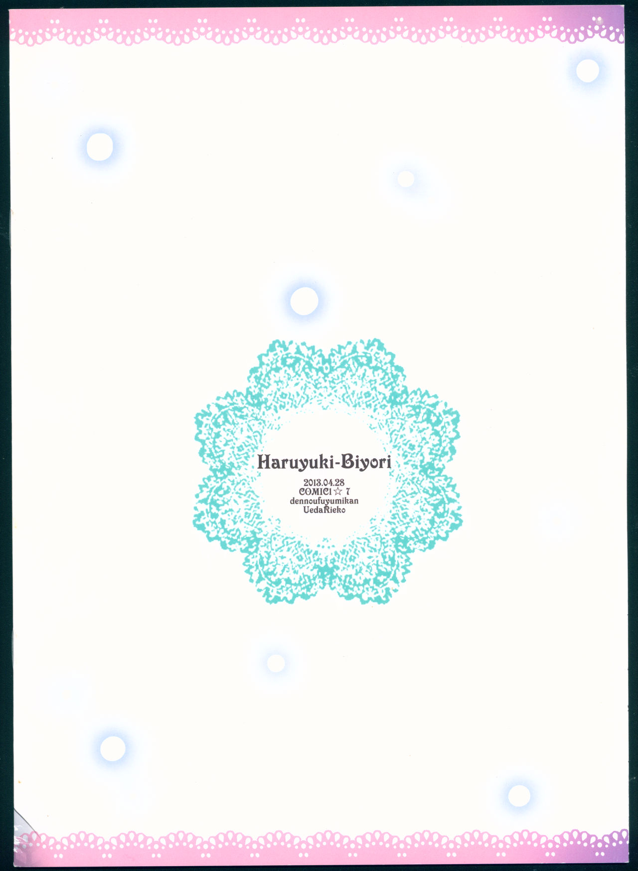 Shunsetsu Biyori. page 2 full