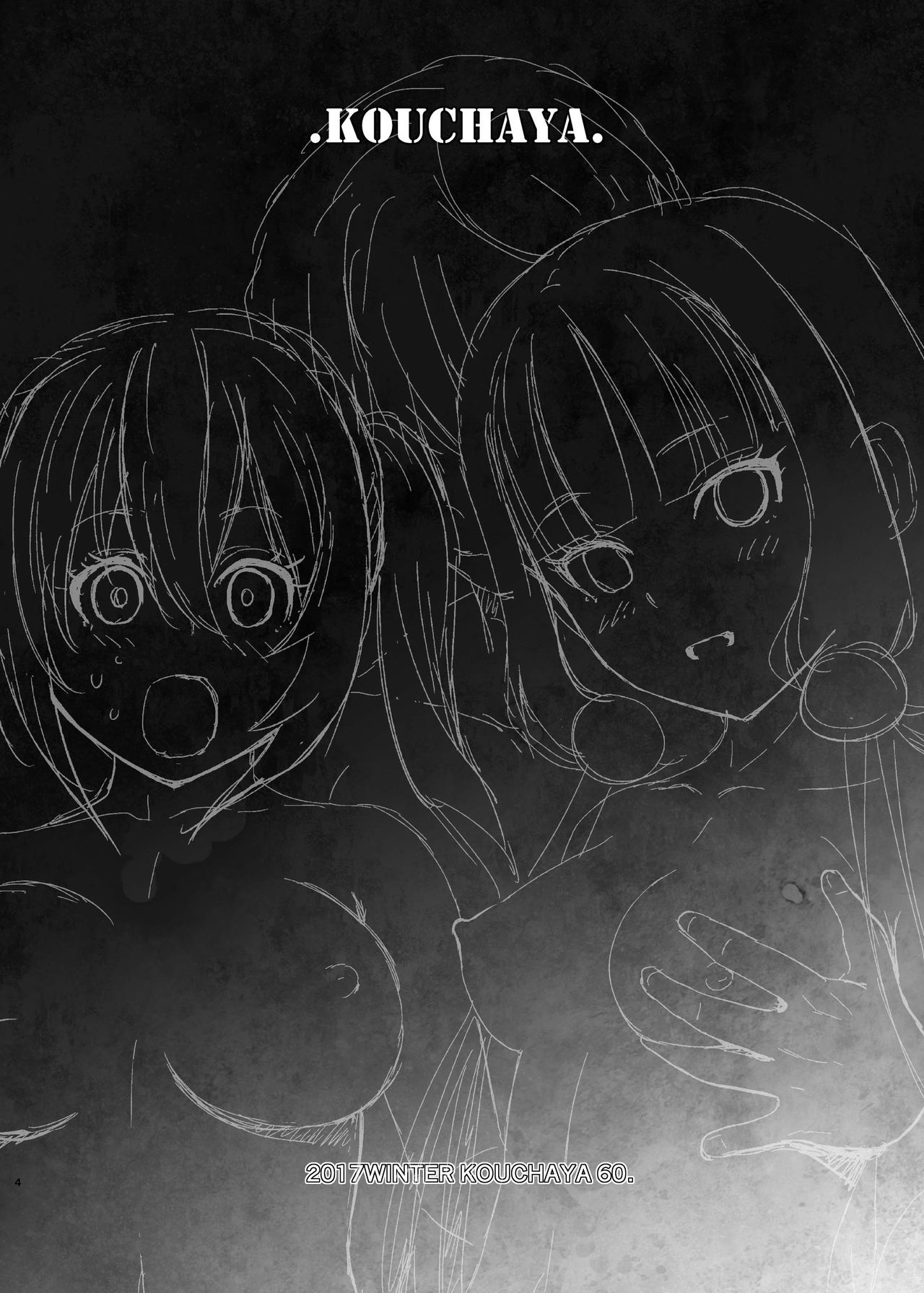 LOVE TOUR page 4 full