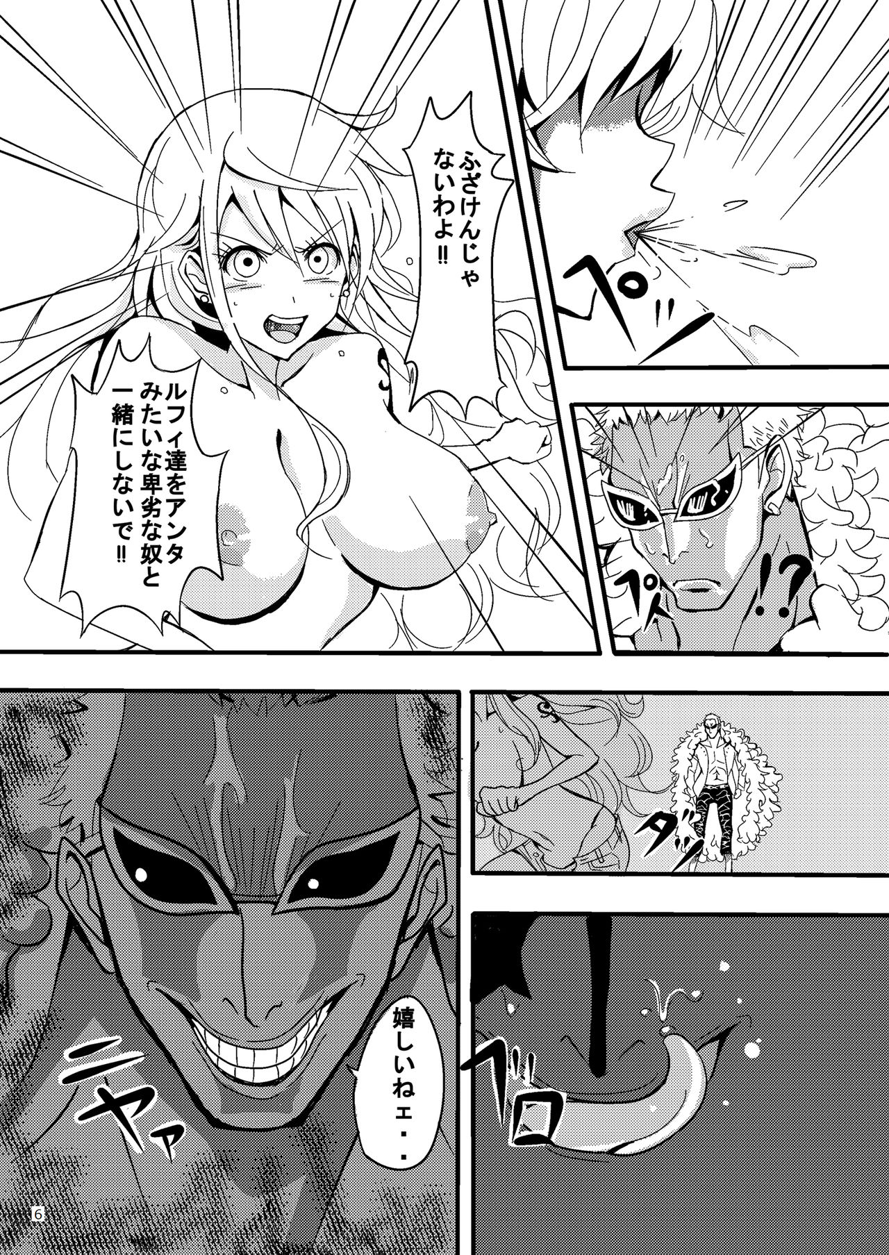 Jump Tales 15 Nami CRUSH Chitsu-nai Assatsu Tontatta page 6 full