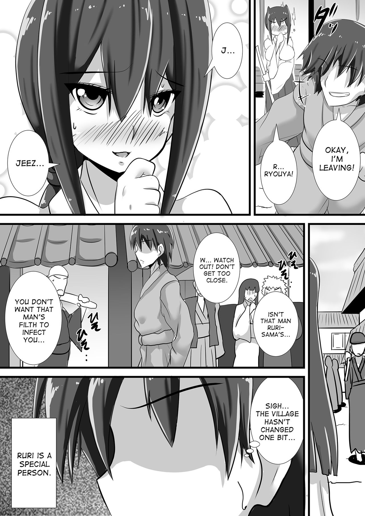 Kegare no Miko page 3 full