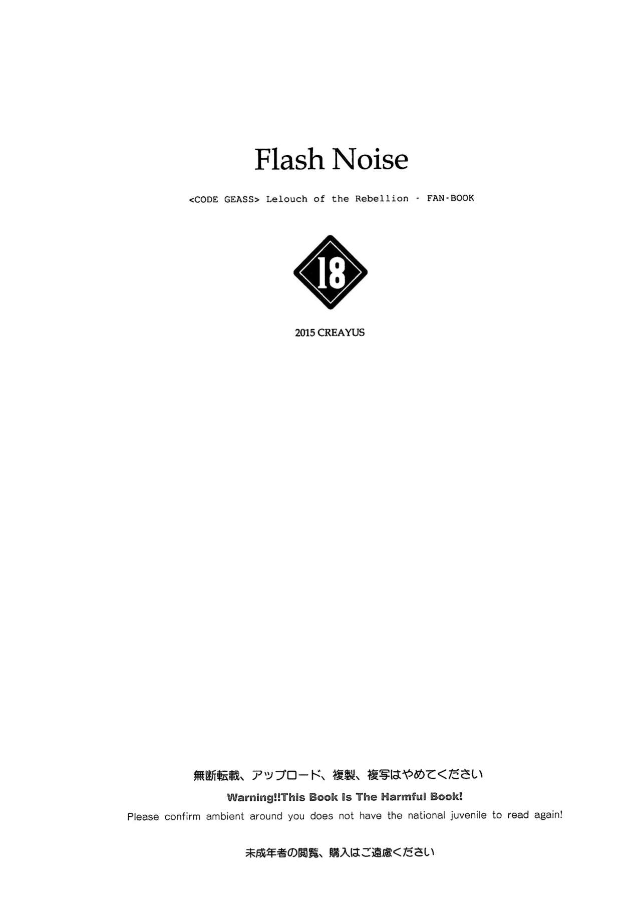Flash Noise page 2 full