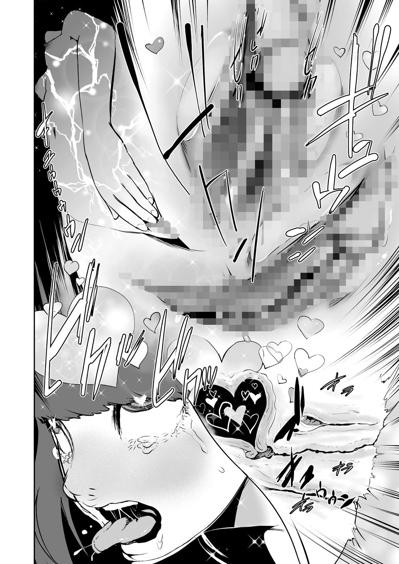 Hokkori Eye Mask | Warm&Soft Eye Mask page 8 full