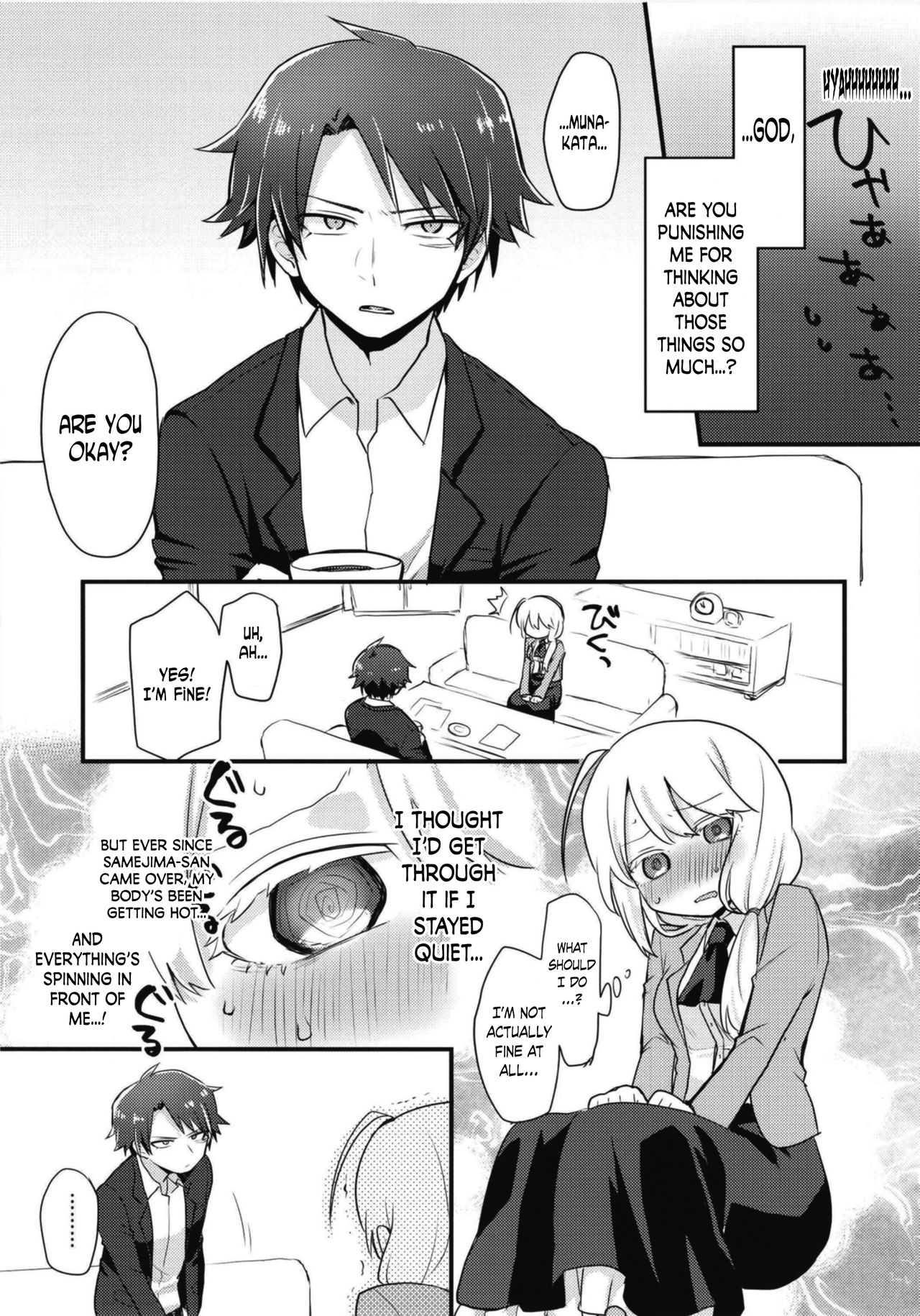 Katabutsu Kareshi no Shojo Ubacchaimashita. | I robbed my boyfriend's virginity page 9 full