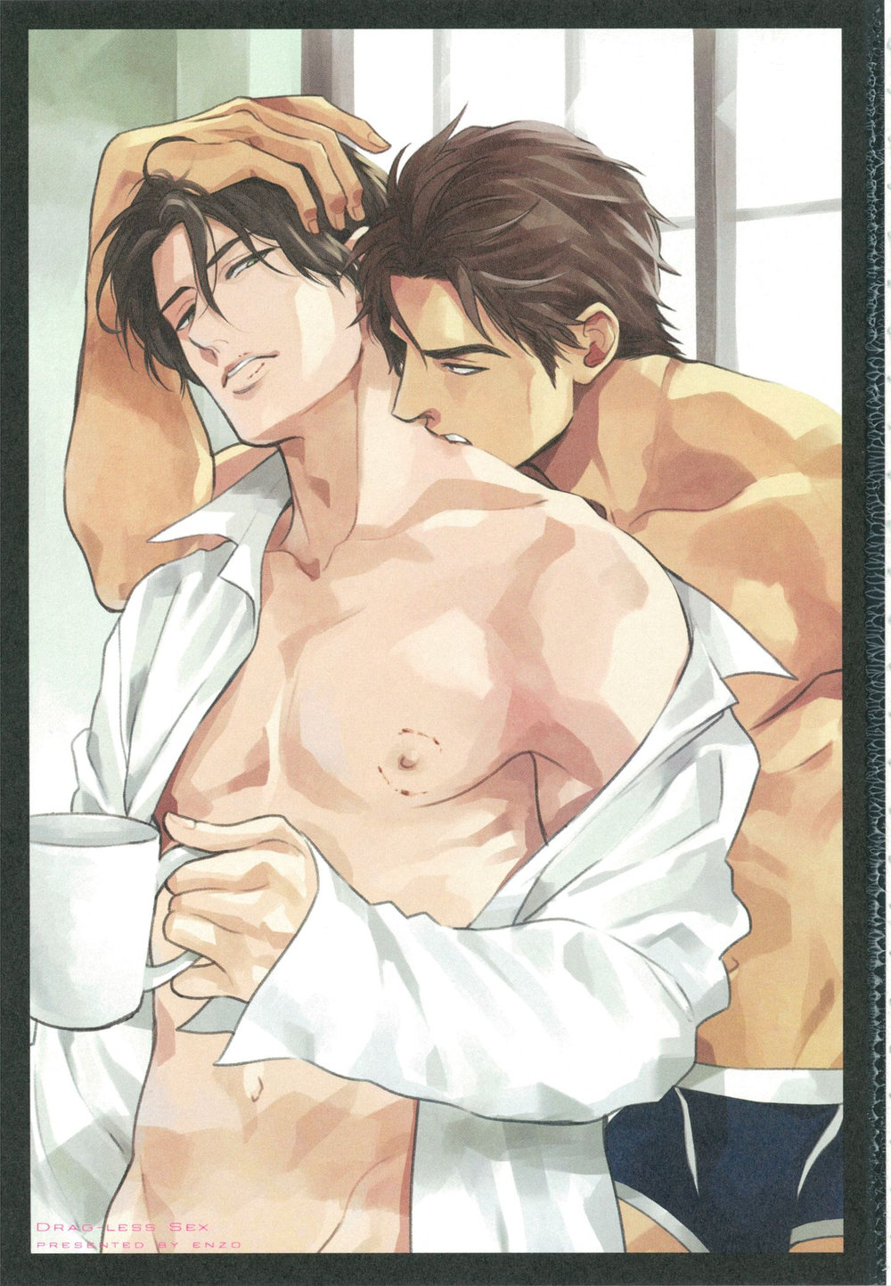 Suki ni Shitaiyo page 1 full