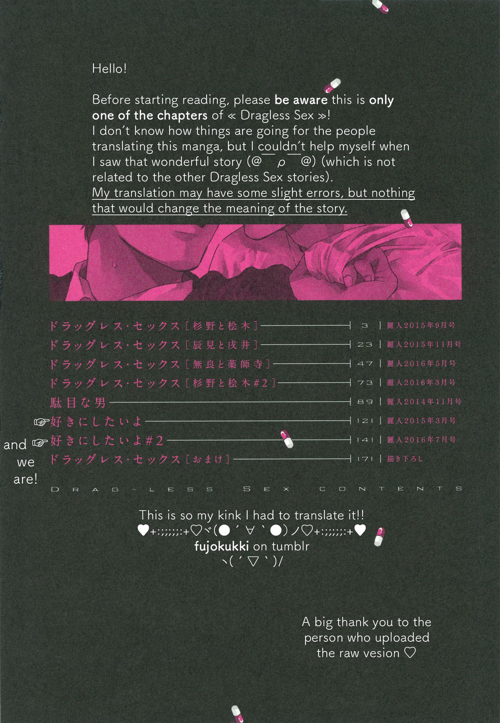 Suki ni Shitaiyo page 3 full