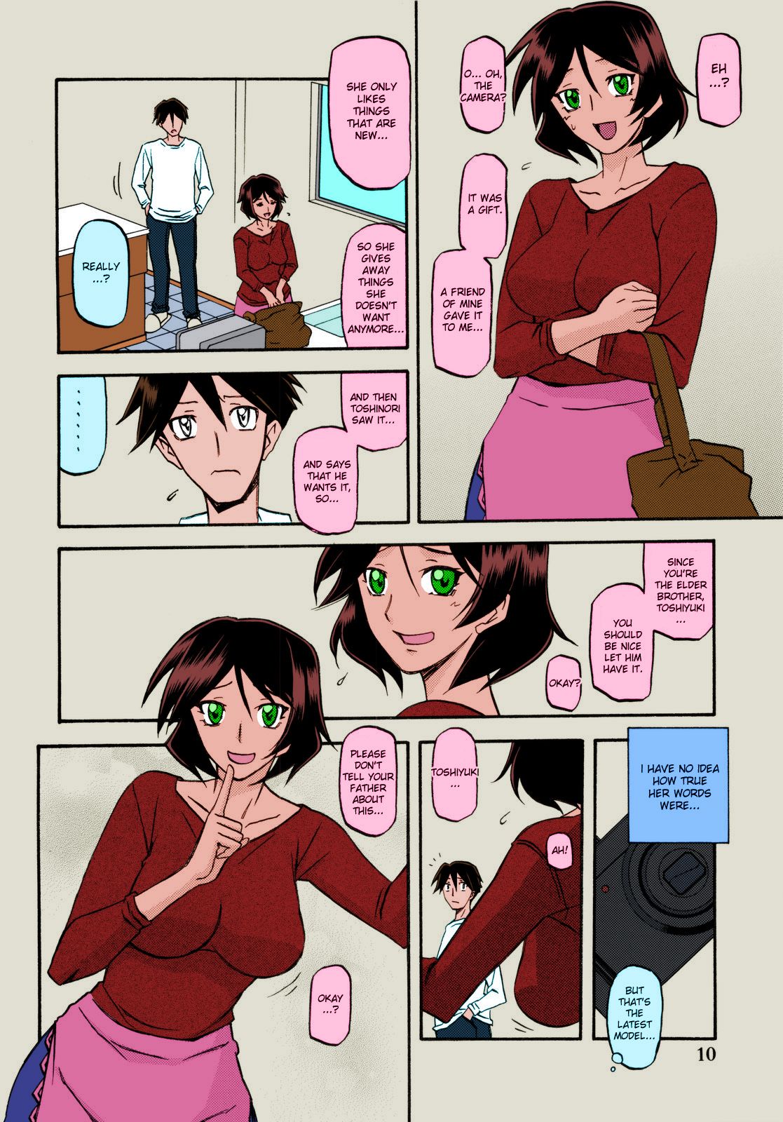 Akebi no Mi - Fumiko page 10 full
