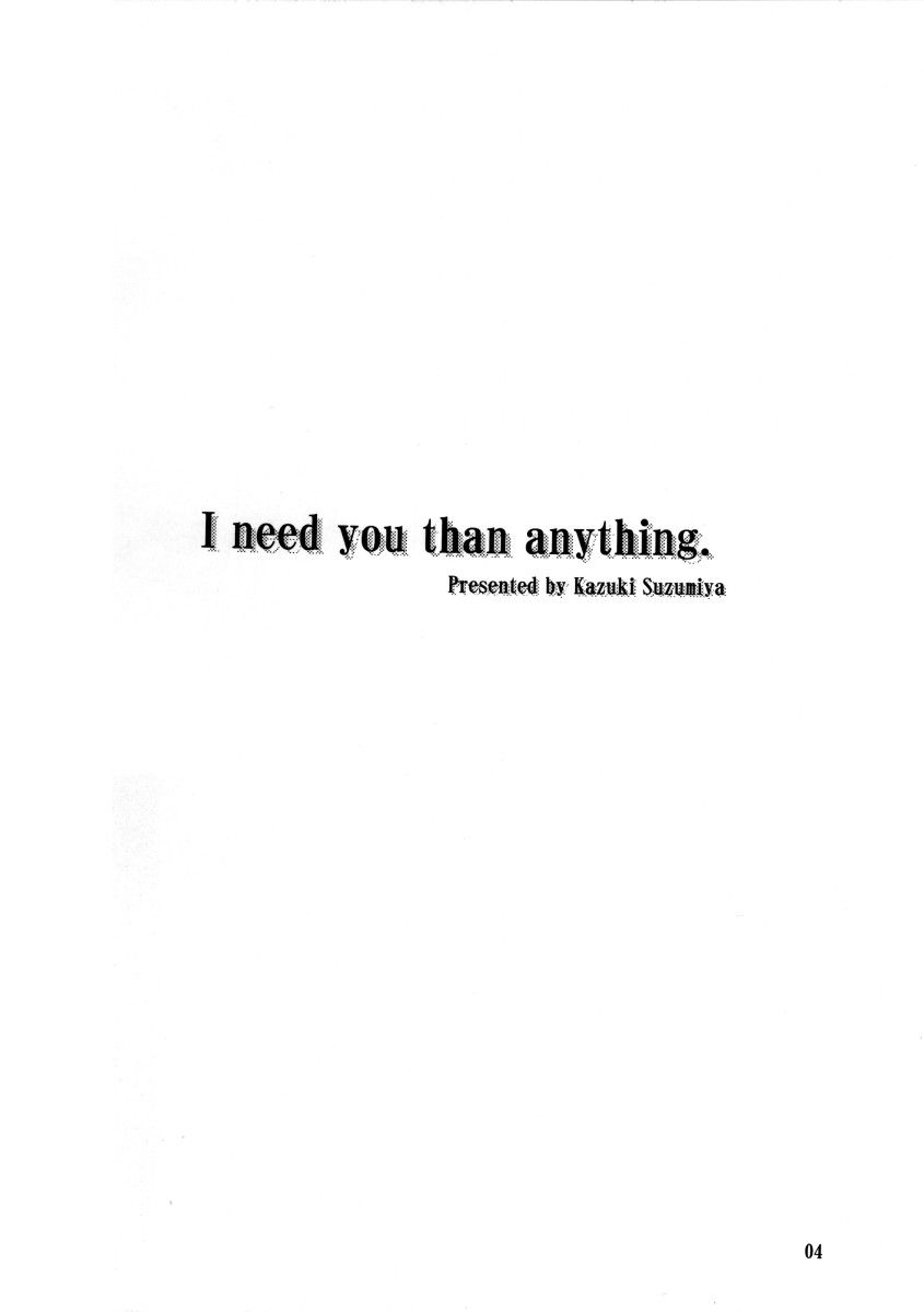 Natsu, Fuugaoka nite page 6 full