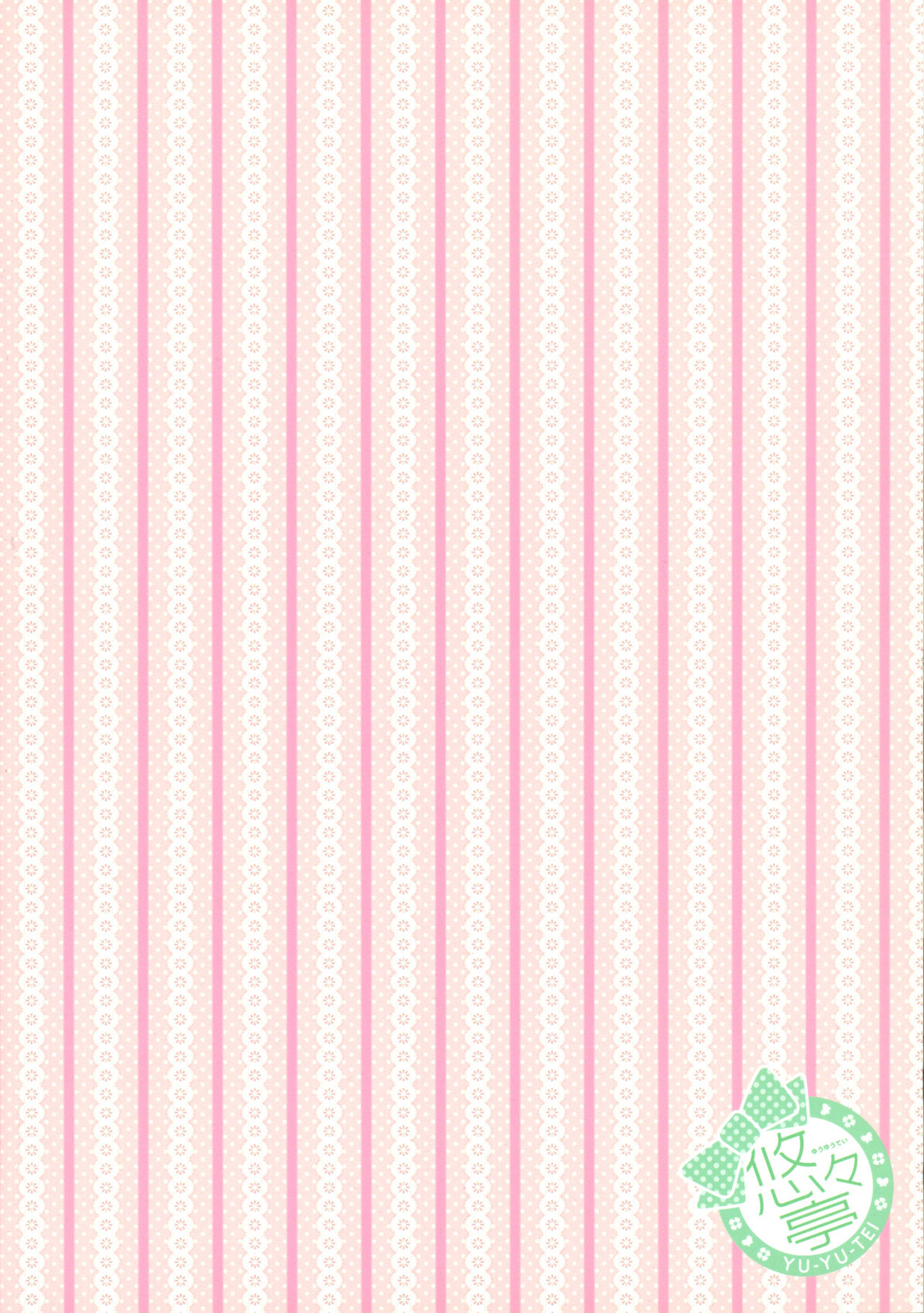 Fraisier page 2 full