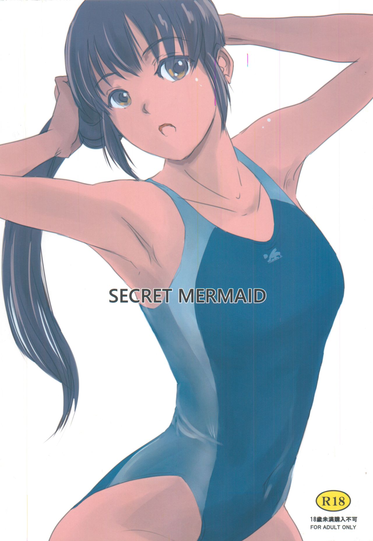 SECRET MERMAID page 1 full