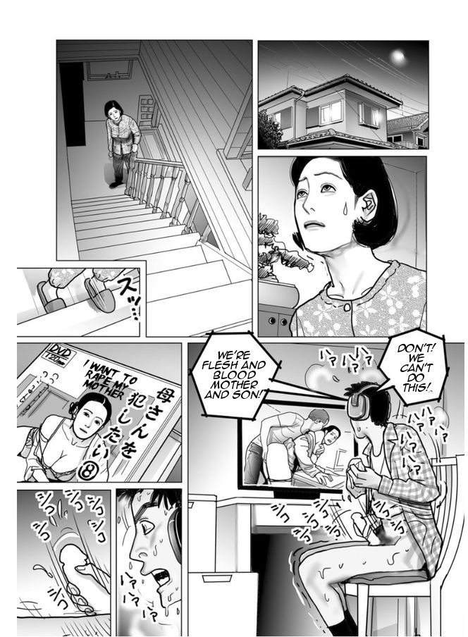 Shimai Moro Tomo Boshi Soukan Keikaku | Sisters All Together Mother Son Incest Plan page 2 full