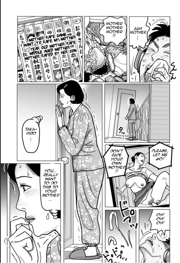 Shimai Moro Tomo Boshi Soukan Keikaku | Sisters All Together Mother Son Incest Plan page 3 full