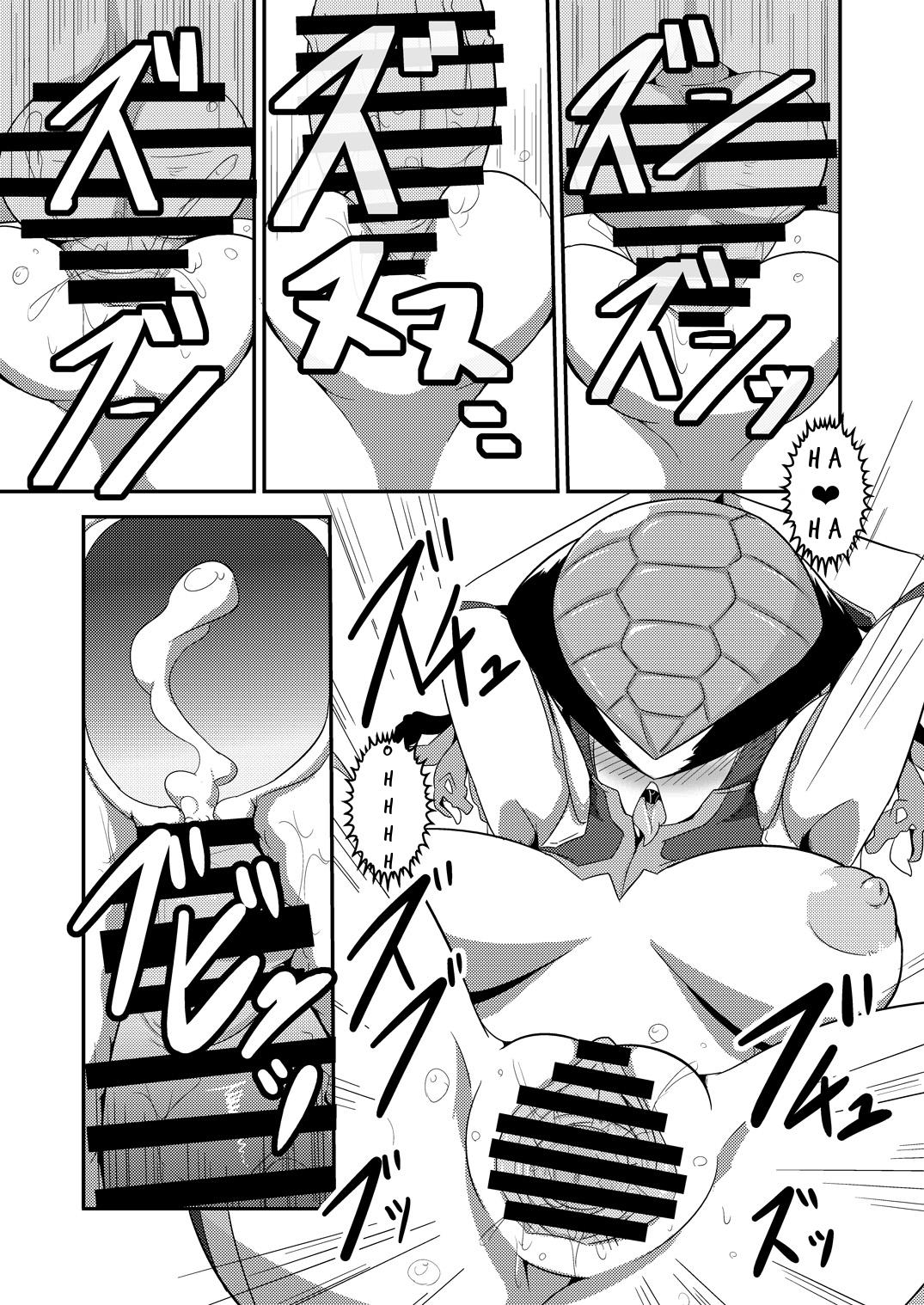 Chijoku! Akumatouge no Kaijin Shoukan page 9 full