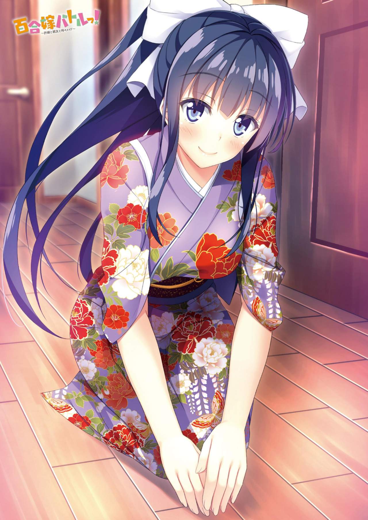 2D Dream Magazine 2018-12 Vol. 103 page 9 full