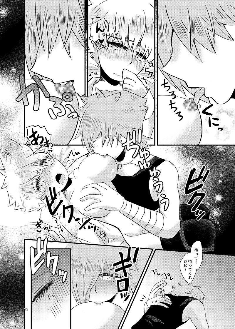 Kawaisugite Hansoku da! page 5 full