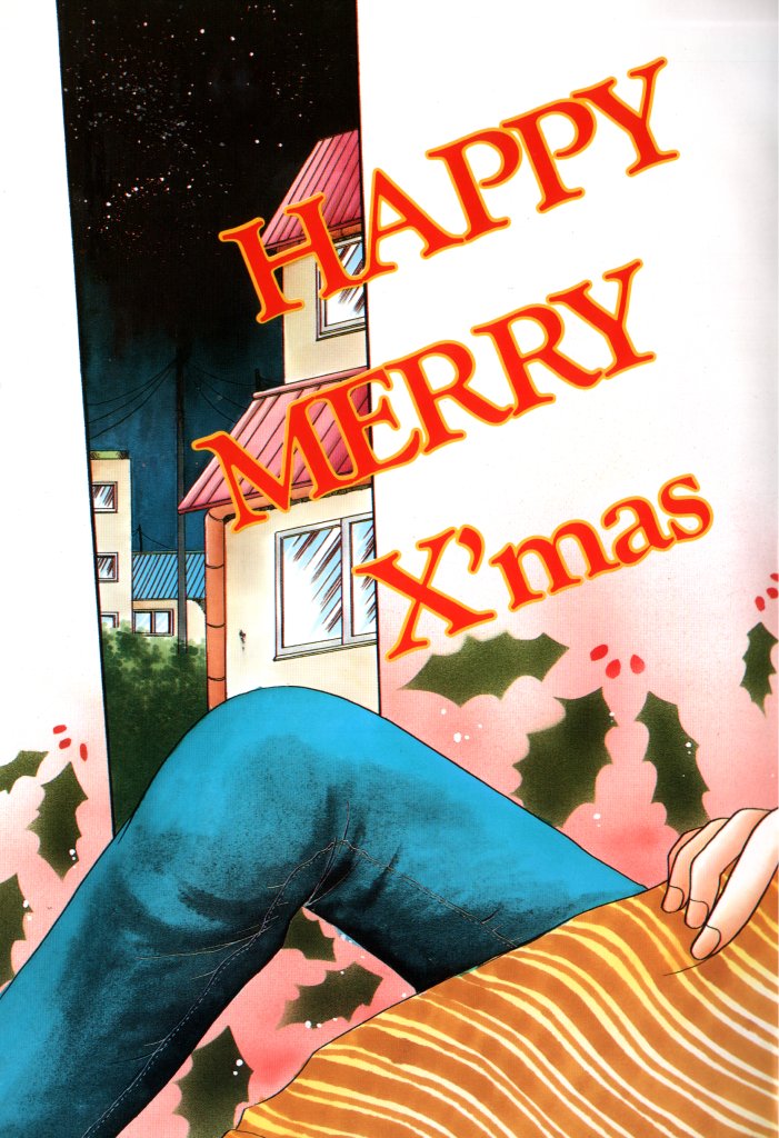 COMIC Zushioh 6 page 5 full