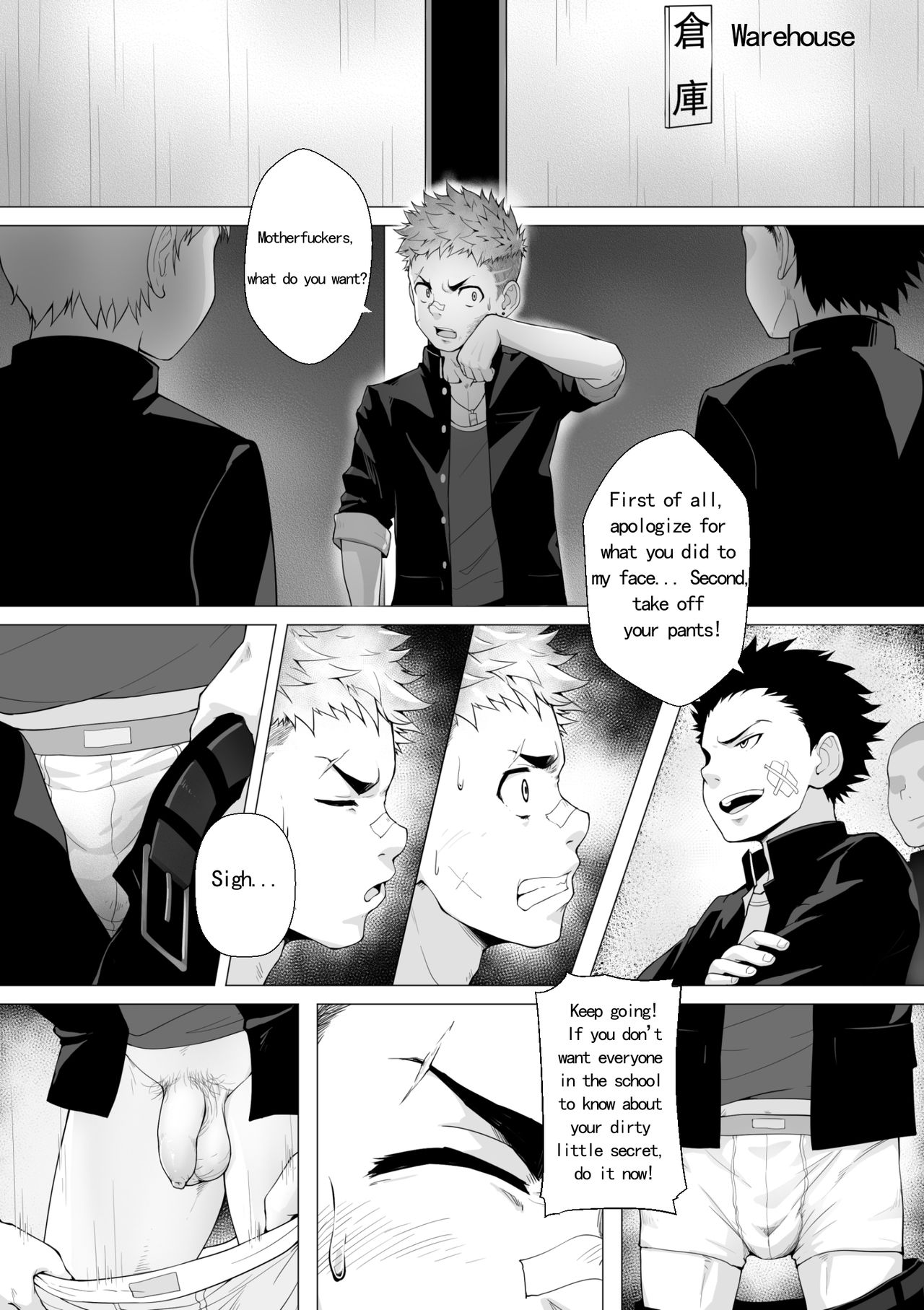 Fallen Sequel page 6 full