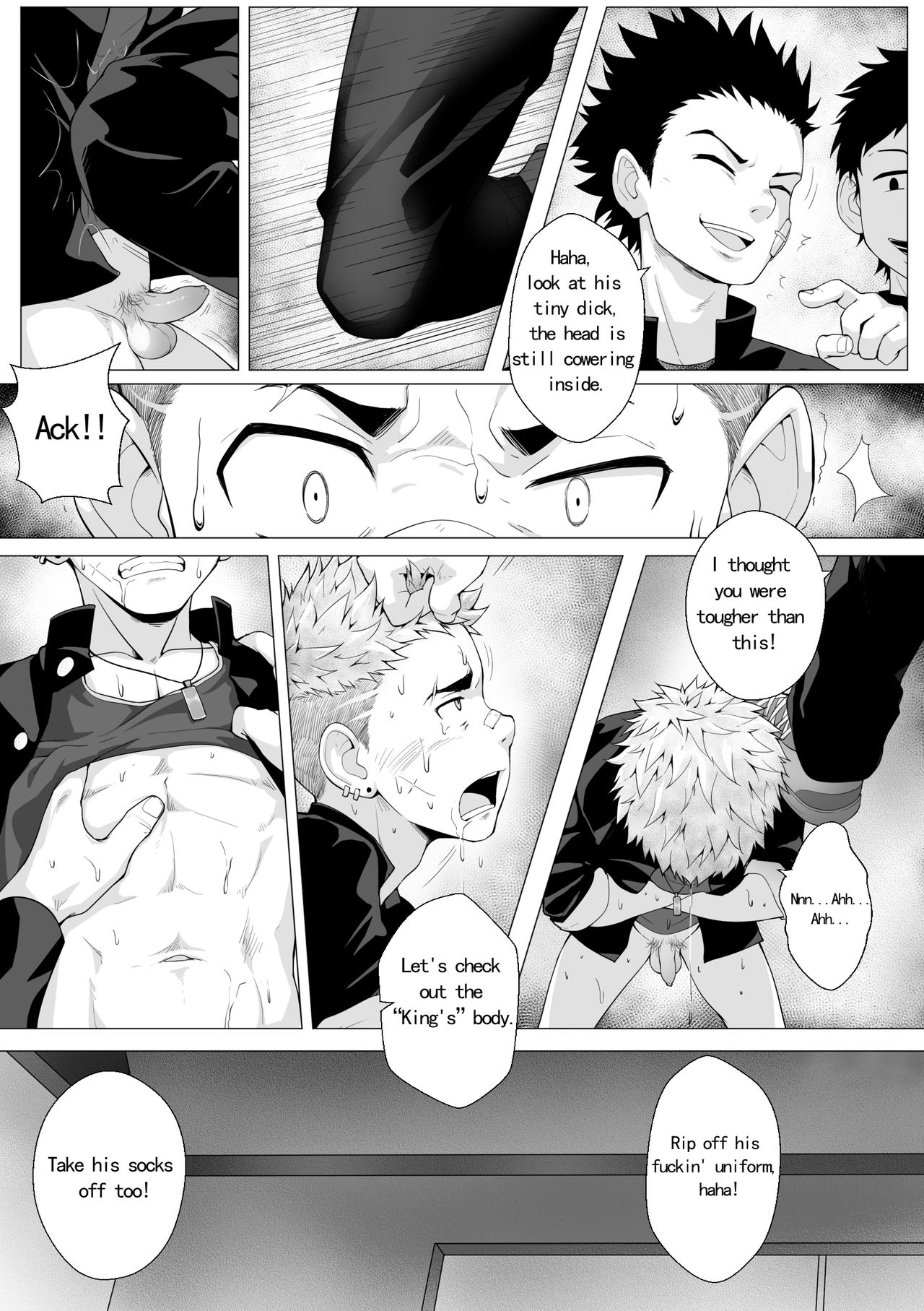 Fallen Sequel page 7 full