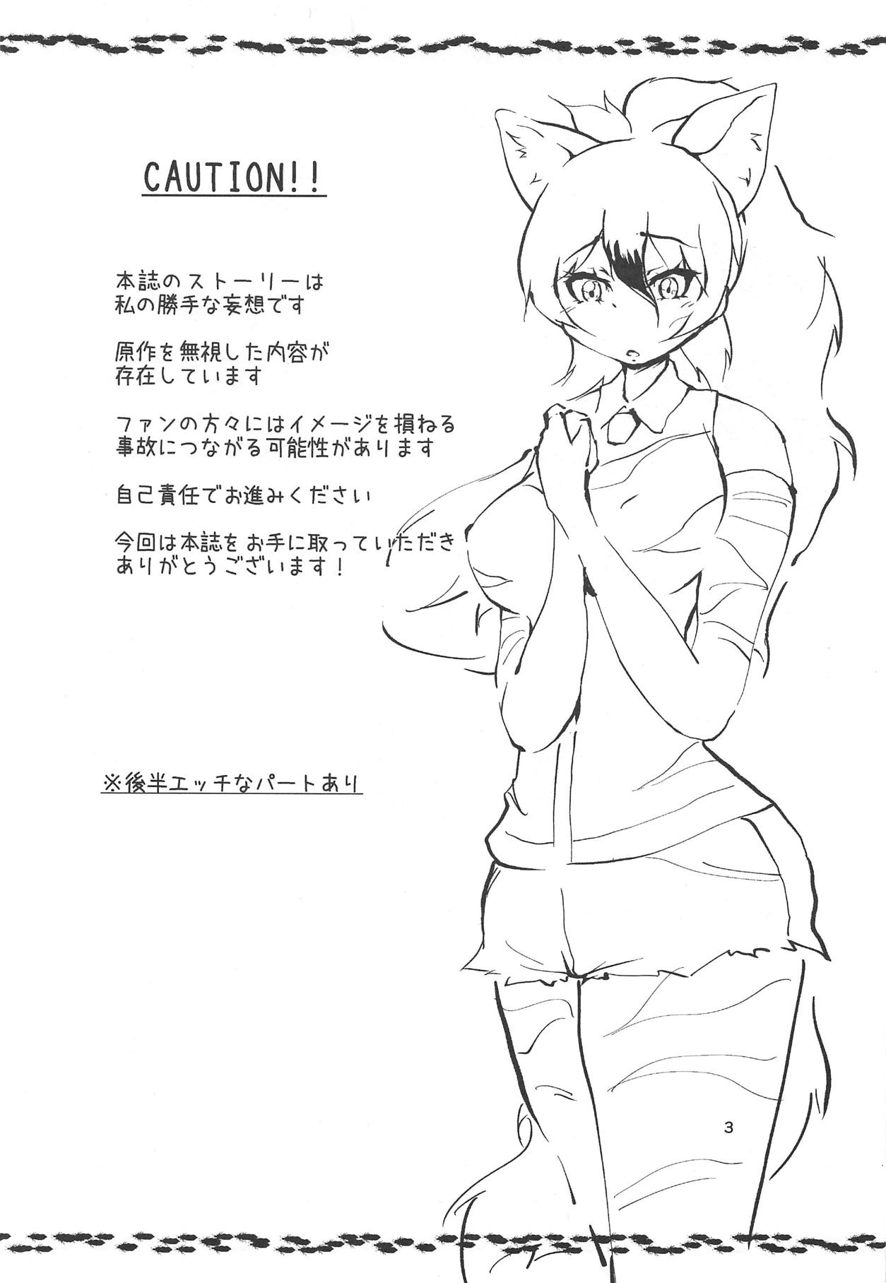 AARDCERULEANWOLF page 2 full