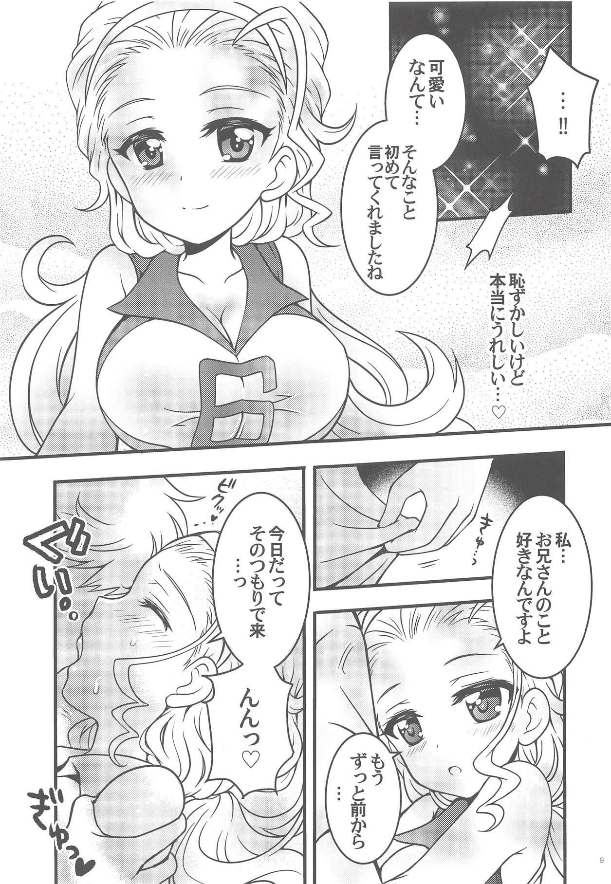 Iyashite!! Akebi-chan page 8 full