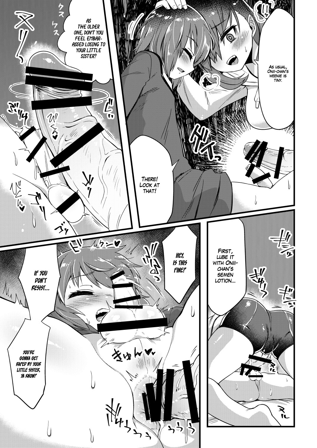 Korekara Onii-chan ni 〇〇〇 Shichaimasu | It's Time to XXX Onii-chan!  =White Symphony= page 8 full