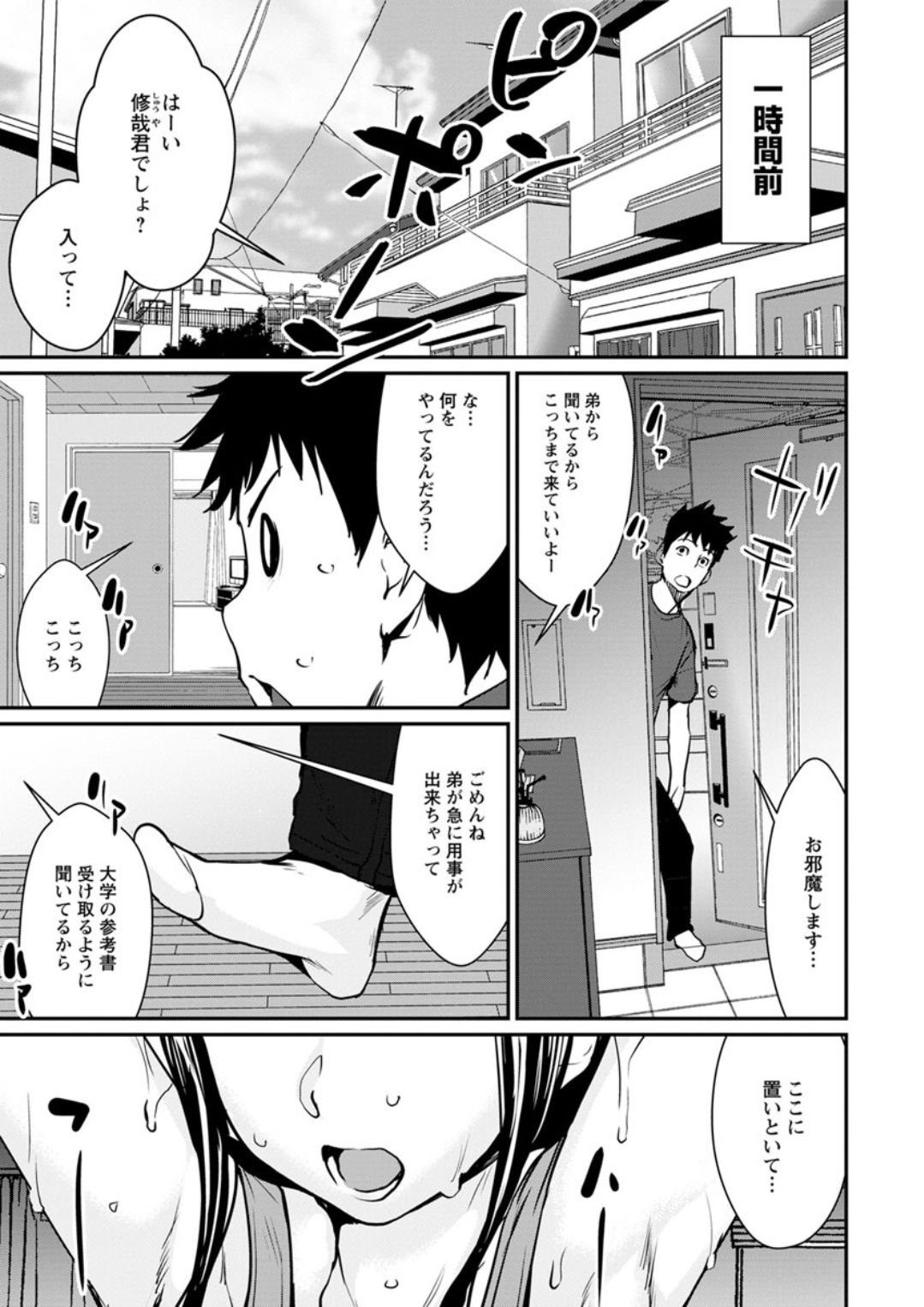 Action Pizazz DX 2018-11 page 9 full